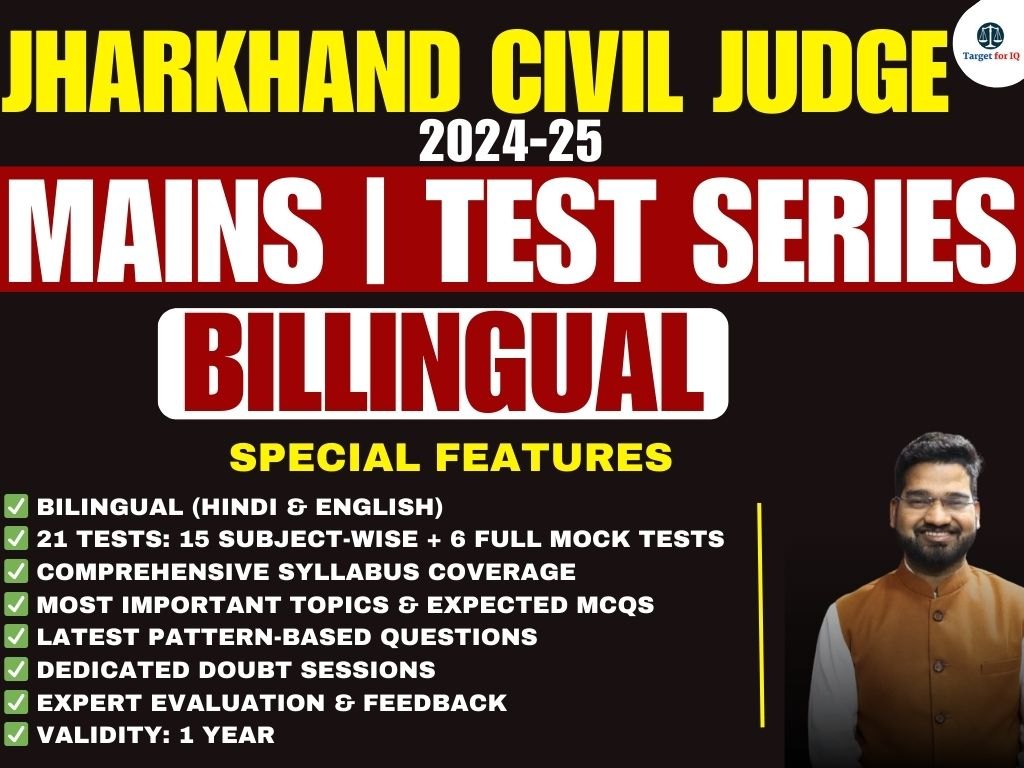Jharkhand Civil Judge (Mains) 2025-26 | Test Series | Bilingual