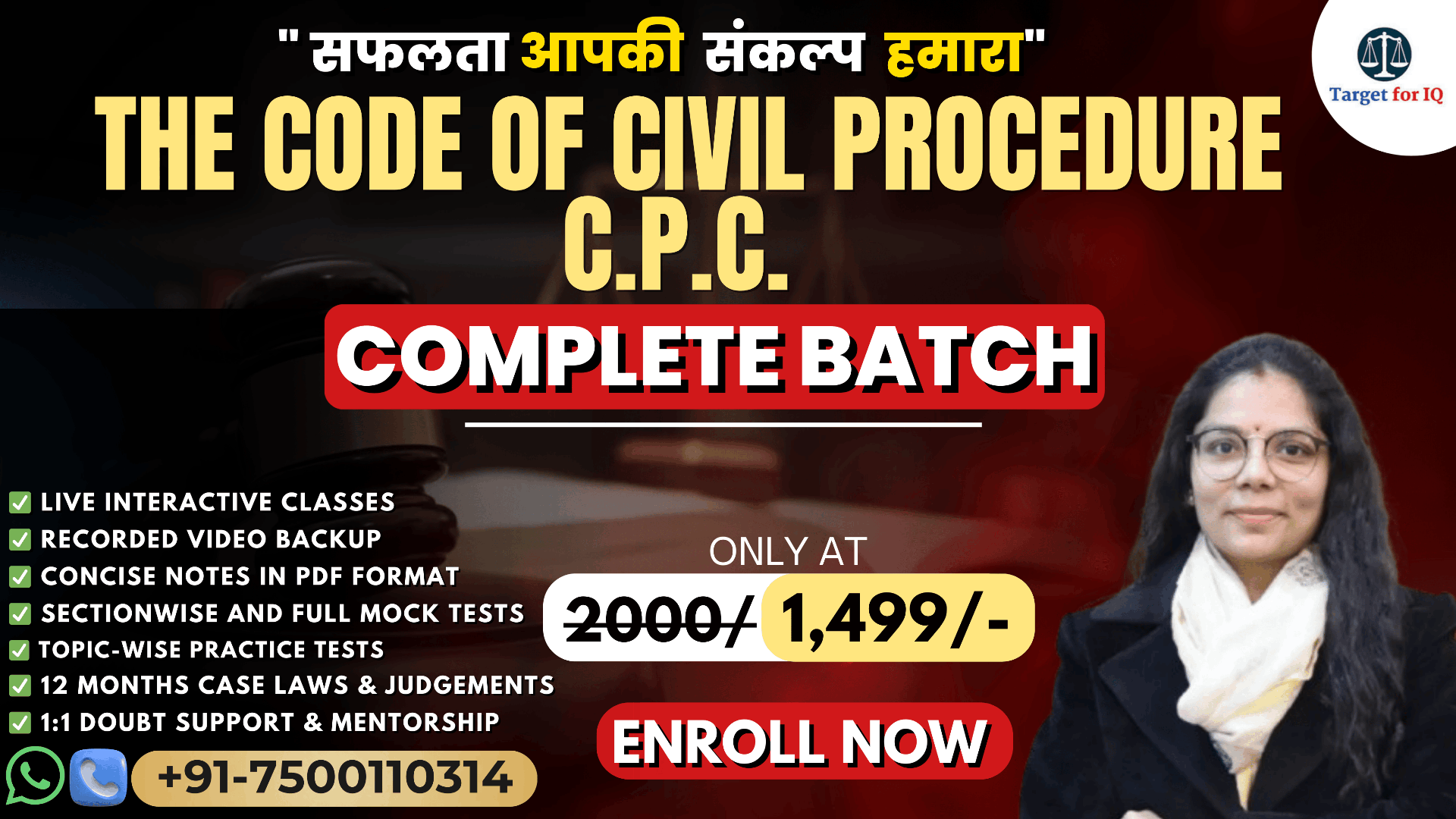 Code of Civil Procedure | CPC | Batch