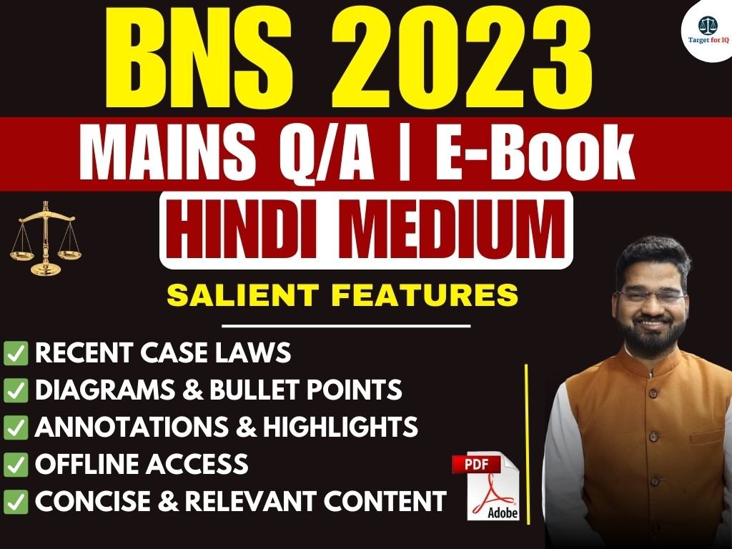 BNS 2023 | Mains | Question–Answers | E-Book | Hindi Medium