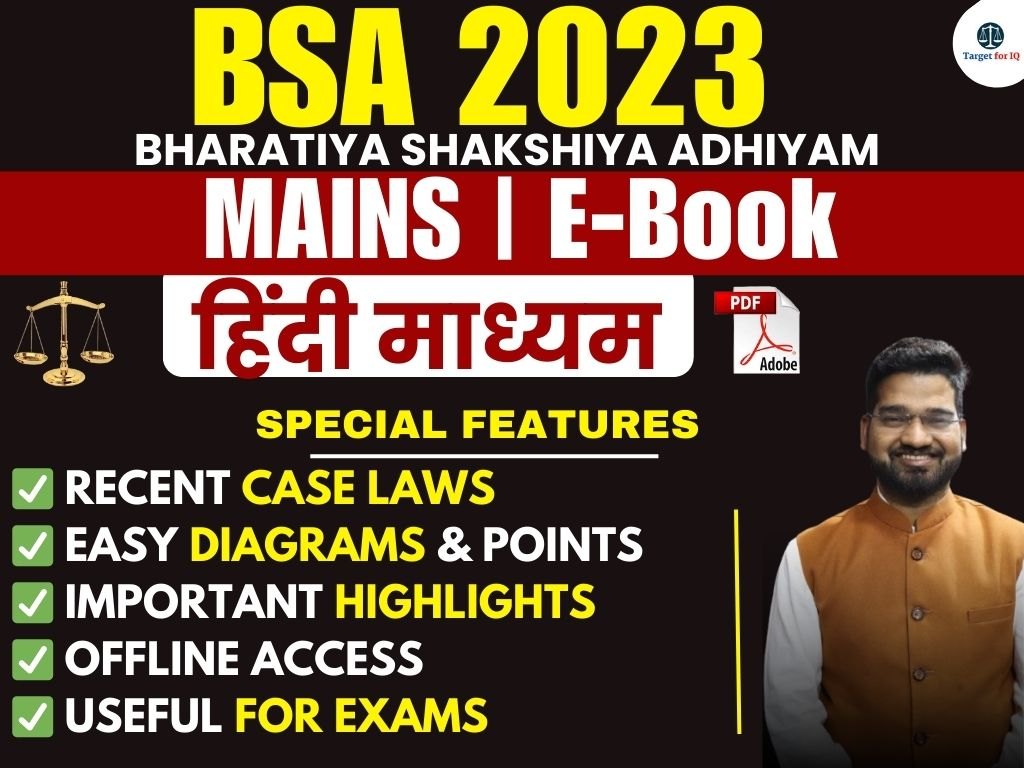 BSA 2023 | Mains Notes | Hindi Medium | E-book