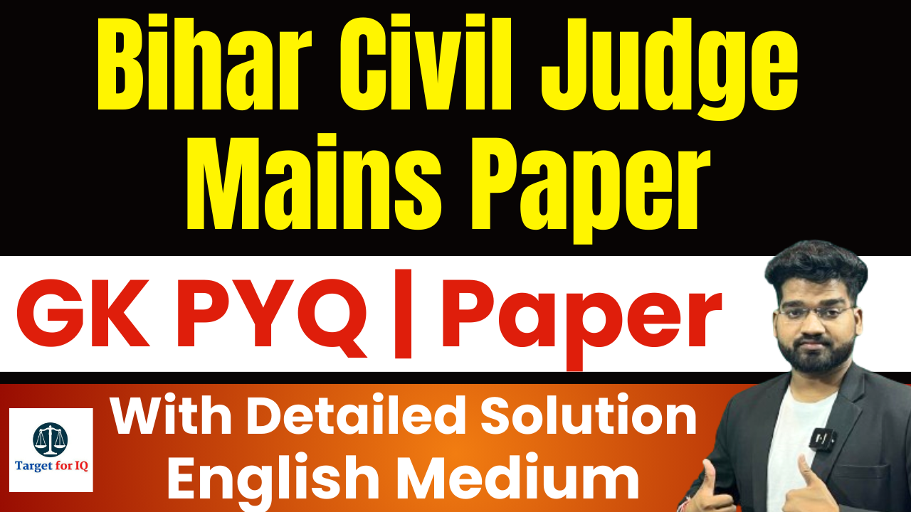 Bihar Civil Judge Mains | Previous Papers with Solution | General Knowledge | English