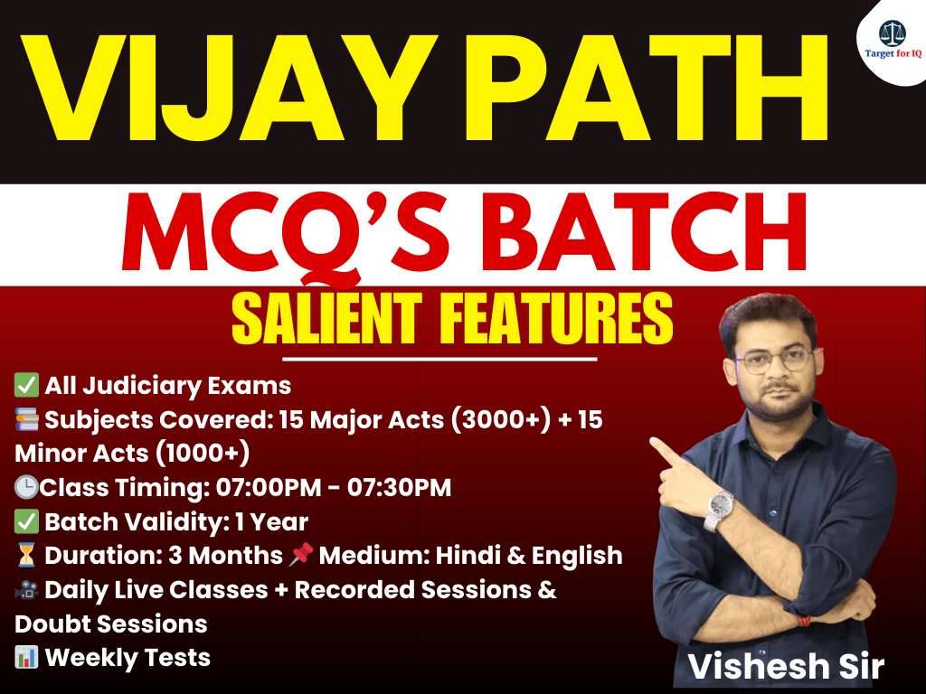 Vijay Path | MCQs Batch | Recorded Batch