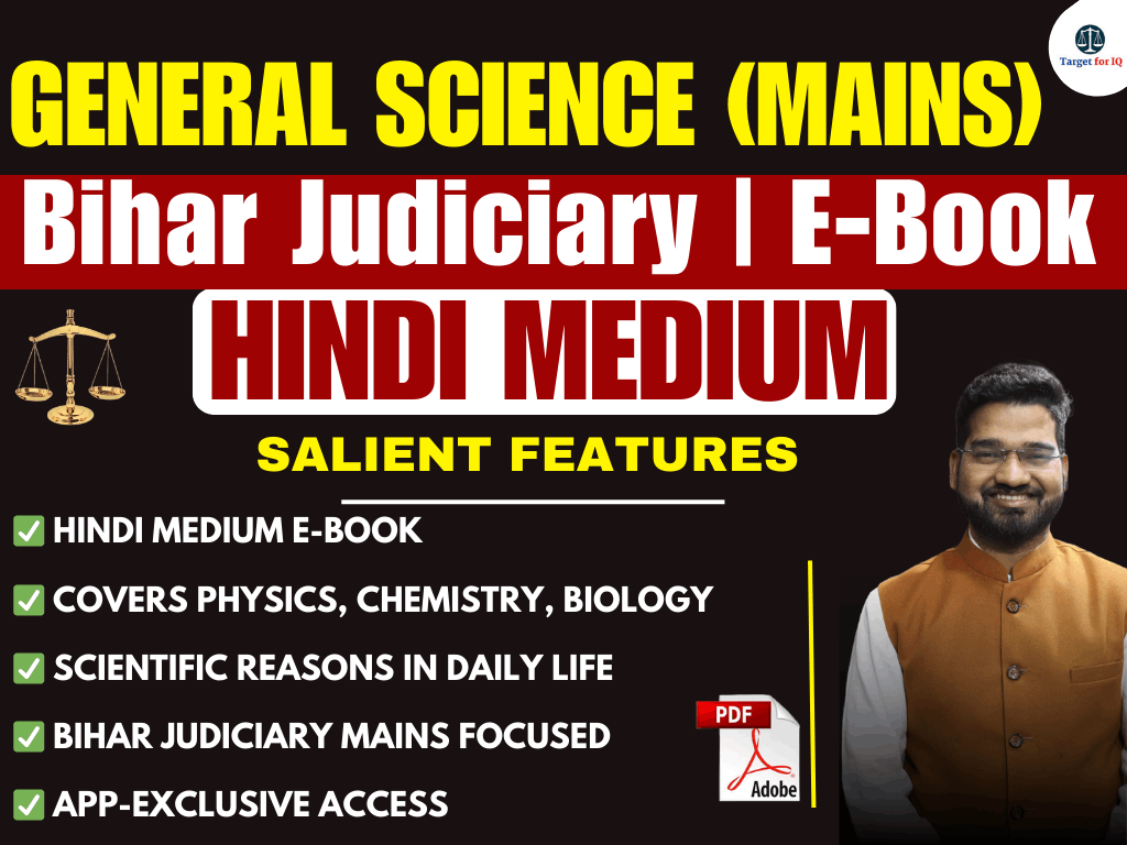 General Science Magazine | Bihar Judiciary Mains | Hindi Medium