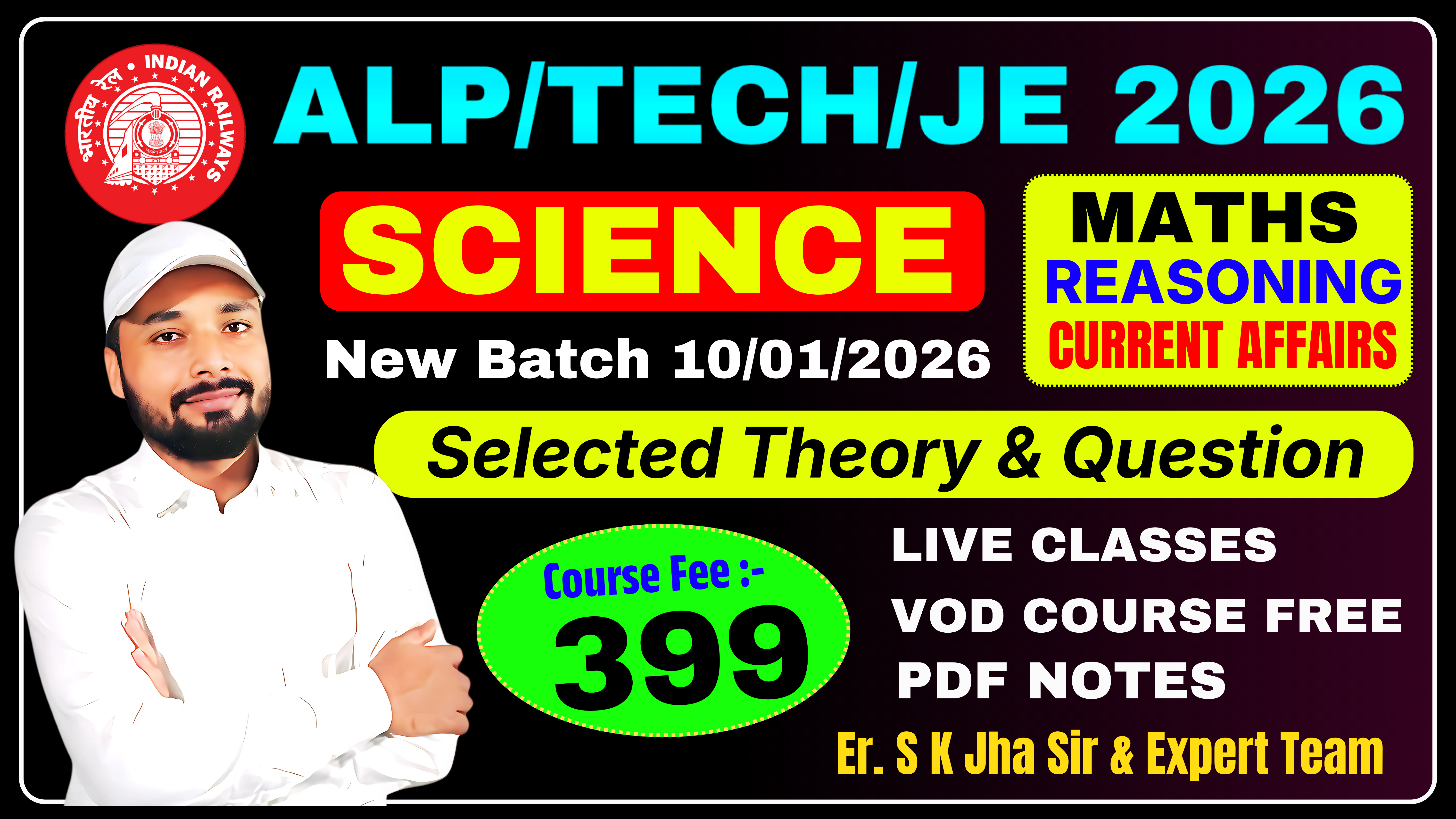ALP/TECH/JE EXAM 2026 || COMBO BATCH – Jo Selection Ki Soch Badal De || Fee- 399 || Er. S K Jha Sir Expert Team || A-6