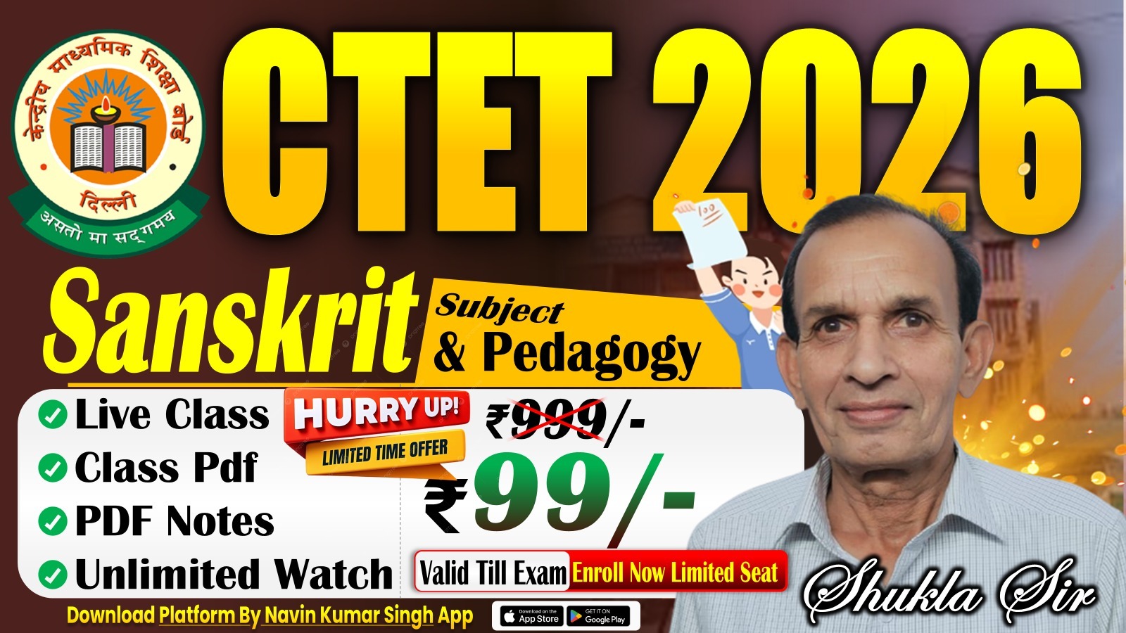 SANSKRIT WITH SUBJECT PEDAGOGY BATCH FOR CTET FEB-2026