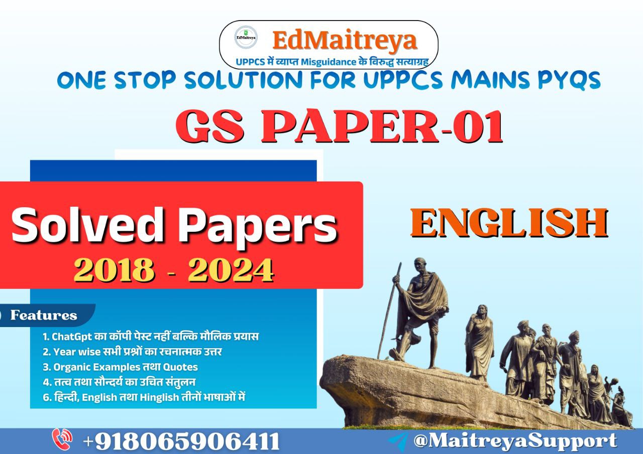 GS-01 PYQ MODEL ANSWER BOOKLET (English)