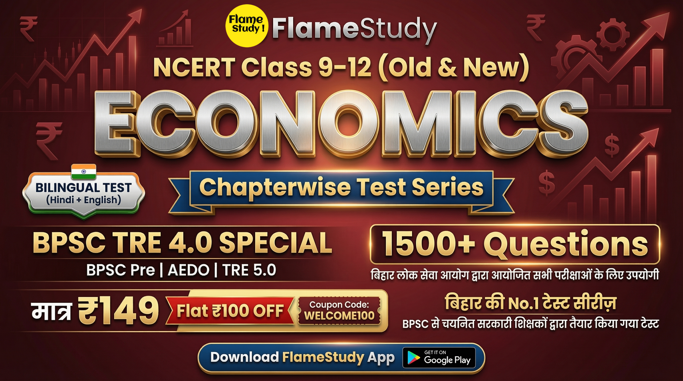 NCERT ECONOMICS CLASS 9-12 (Bilingual)