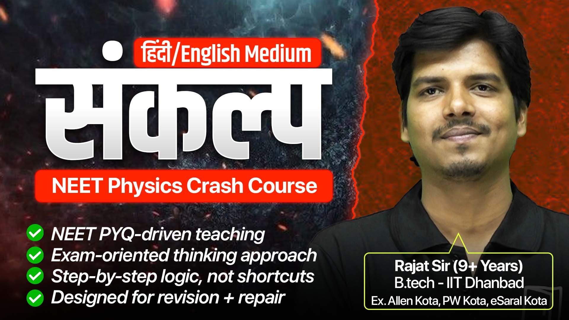 NEET Physics Sankalp – Hindi Medium Crash Course - Target 2026