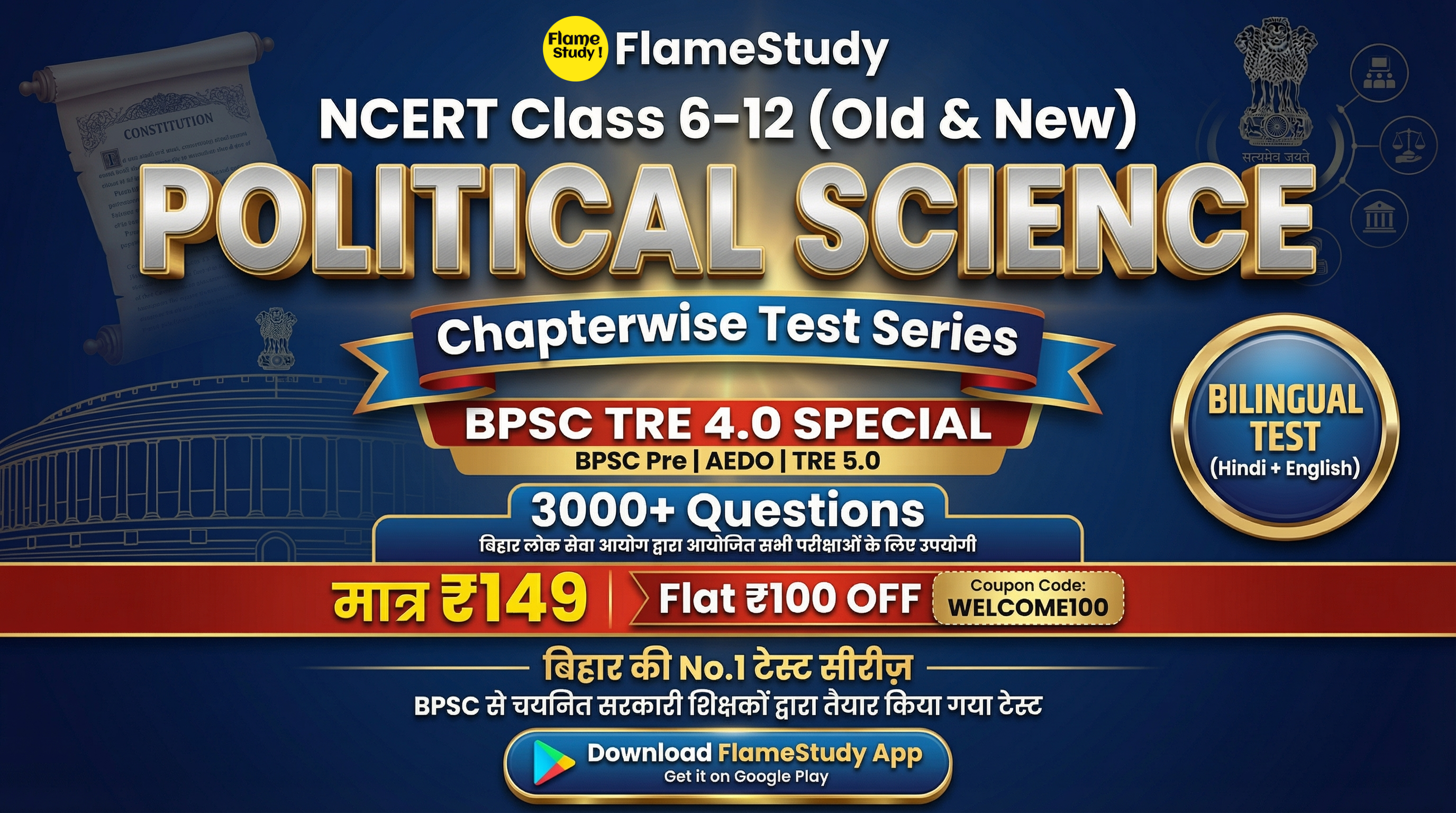 NCERT POLITICAL SCIENCE CLASS 6-12 (Bilingual)