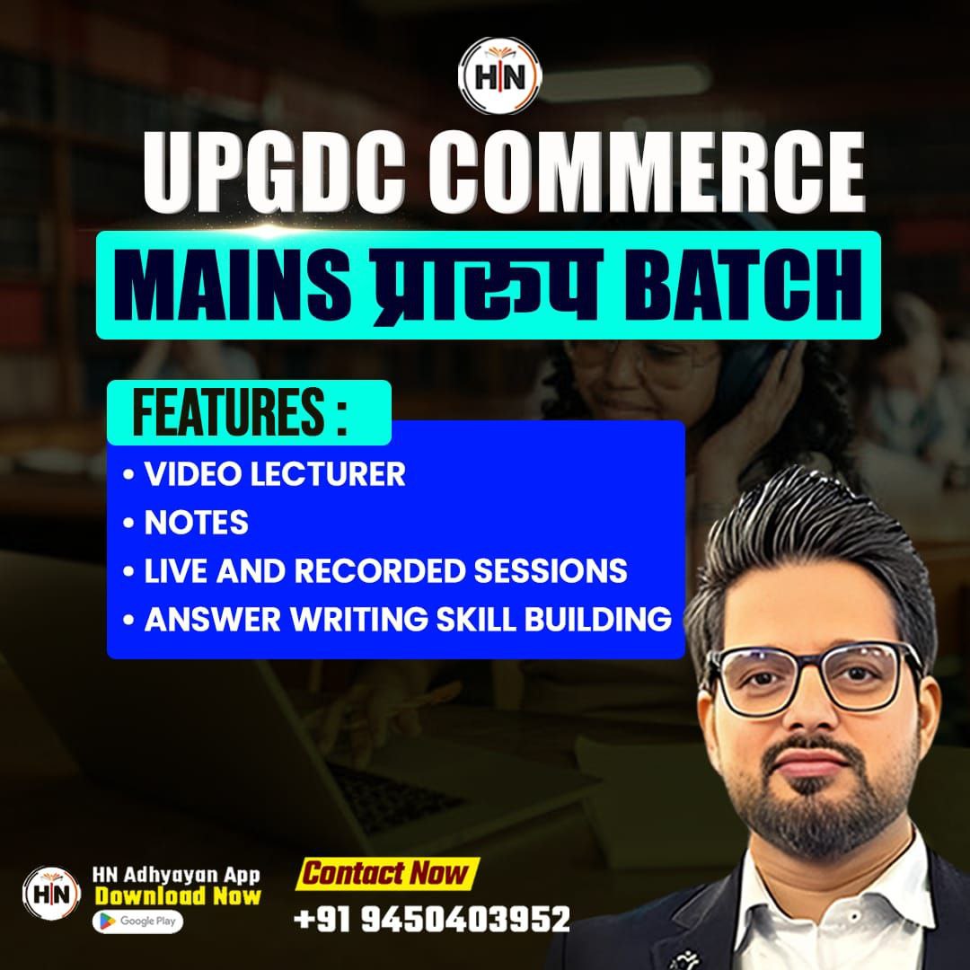 Upgdc Commerce mains class 