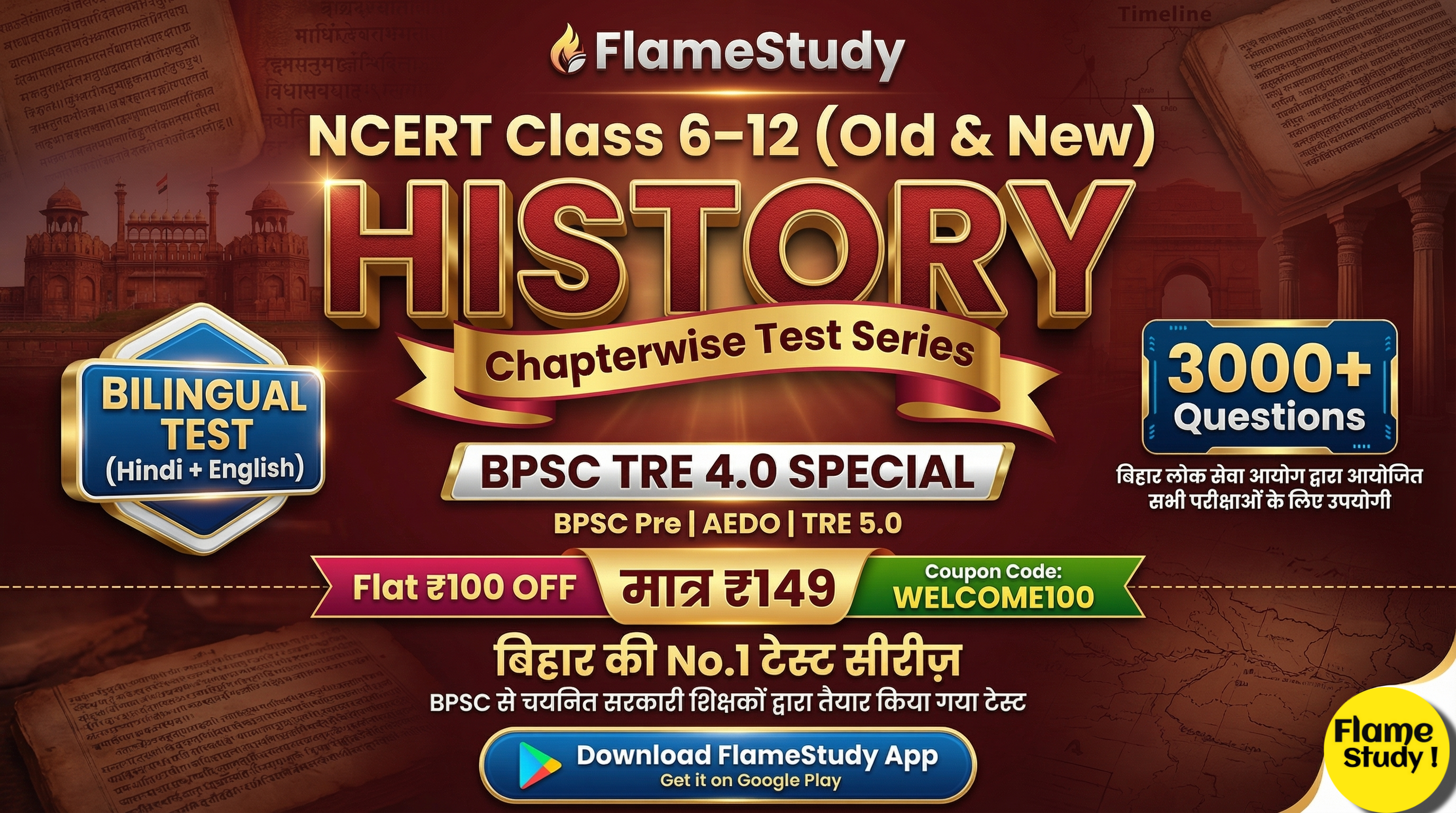NCERT HISTORY CLASS 6-12 (Bilingual)