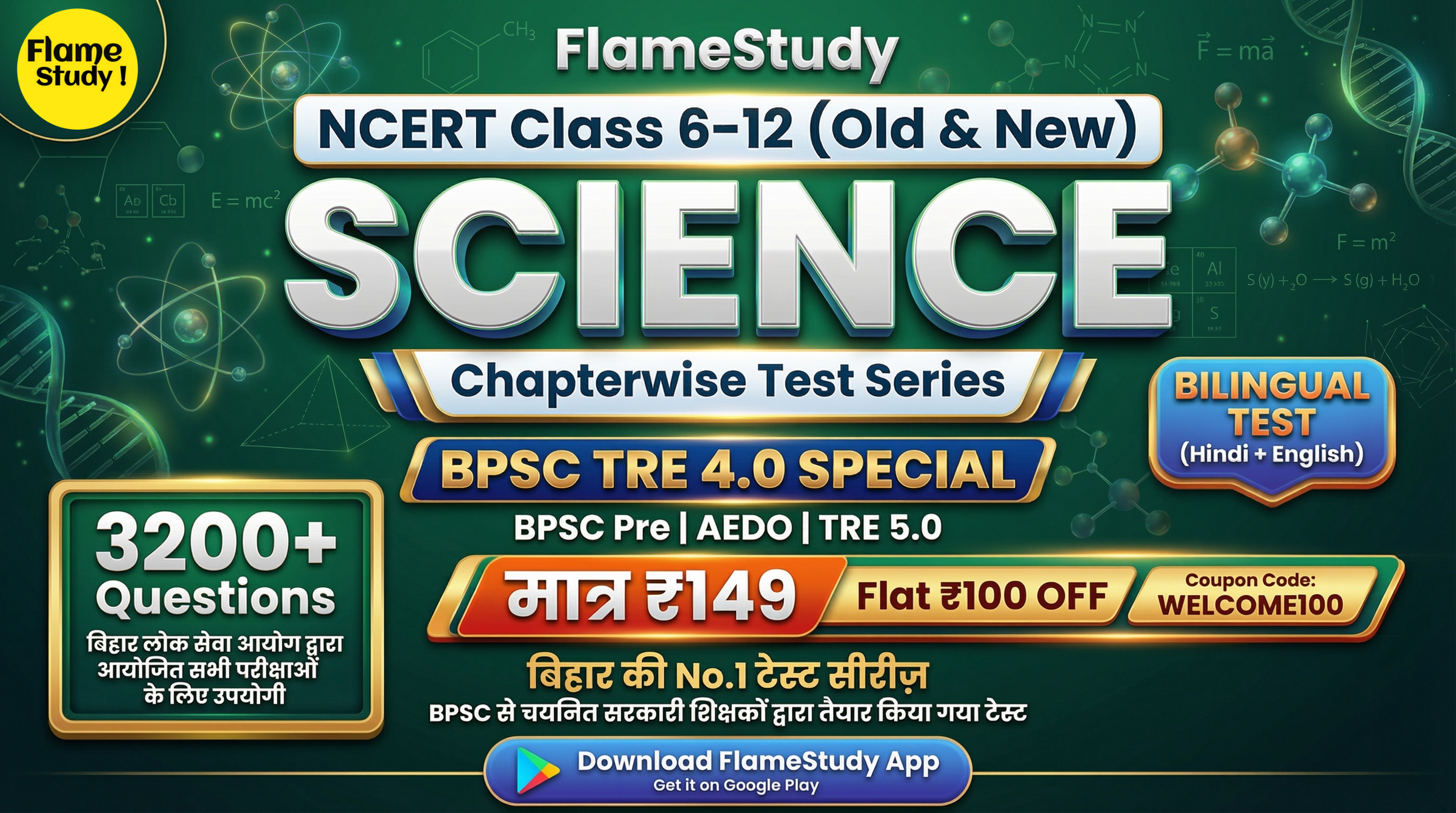 NCERT SCIENCE CLASS 6-12 (Bilingual)