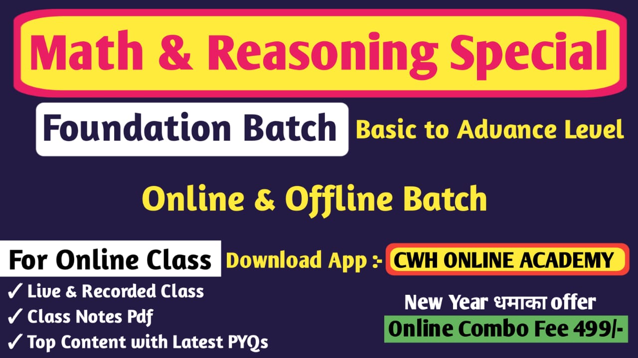 1.0 MATH & REASONING FOUNDATION BATCH