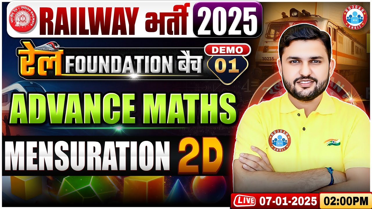 Railway Vacancy 2025 | रेल Foundation 2025 | Mensuration 2D | Maths Demo Class 01 | Rahul Teotia Sir