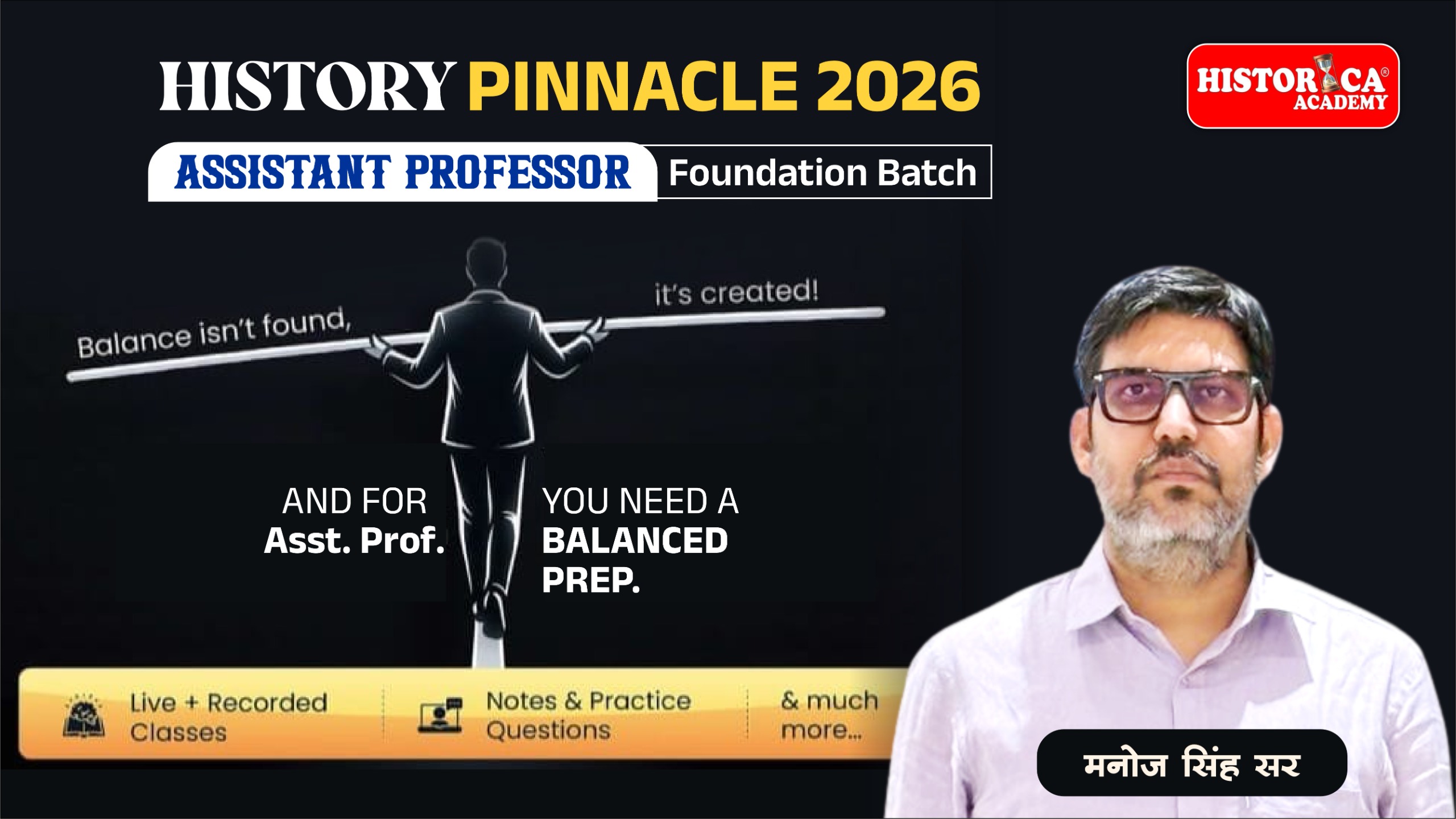 Assistant Professor (PINNACLE 2026)