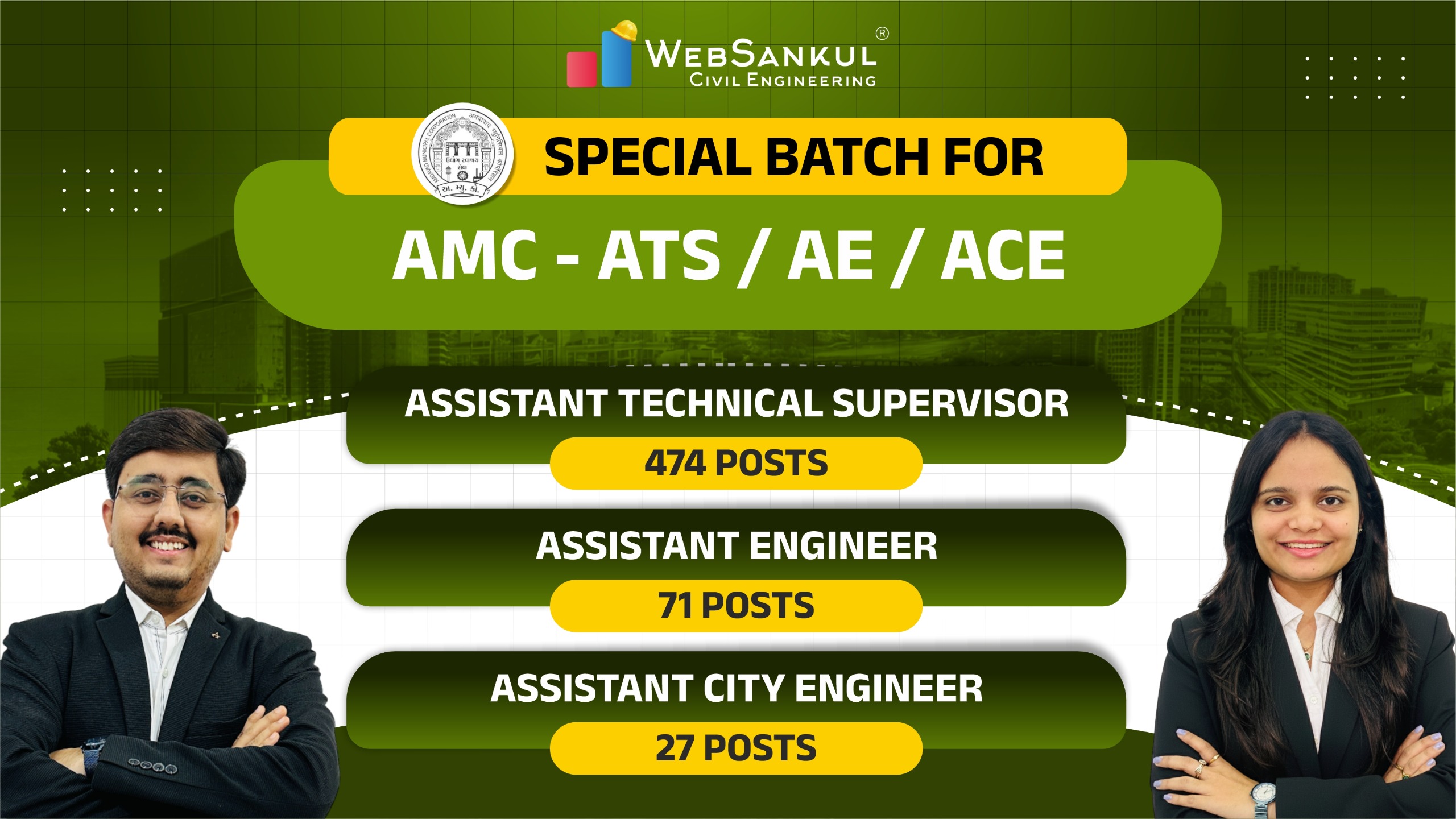 Special Batch for  AMC - ATS/AE/ACE 