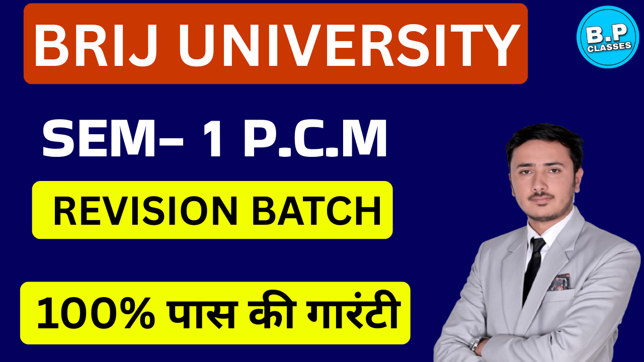REVISION SEM-1 COMPLETE PCM 2026 BRIJ