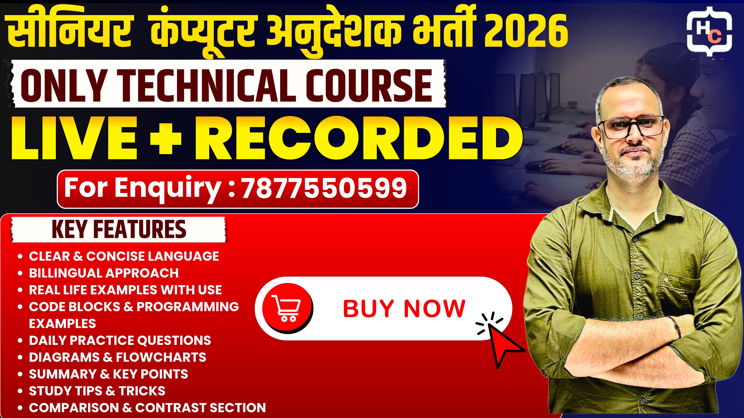 Senior Computer Anudeshak Paper 2 Only