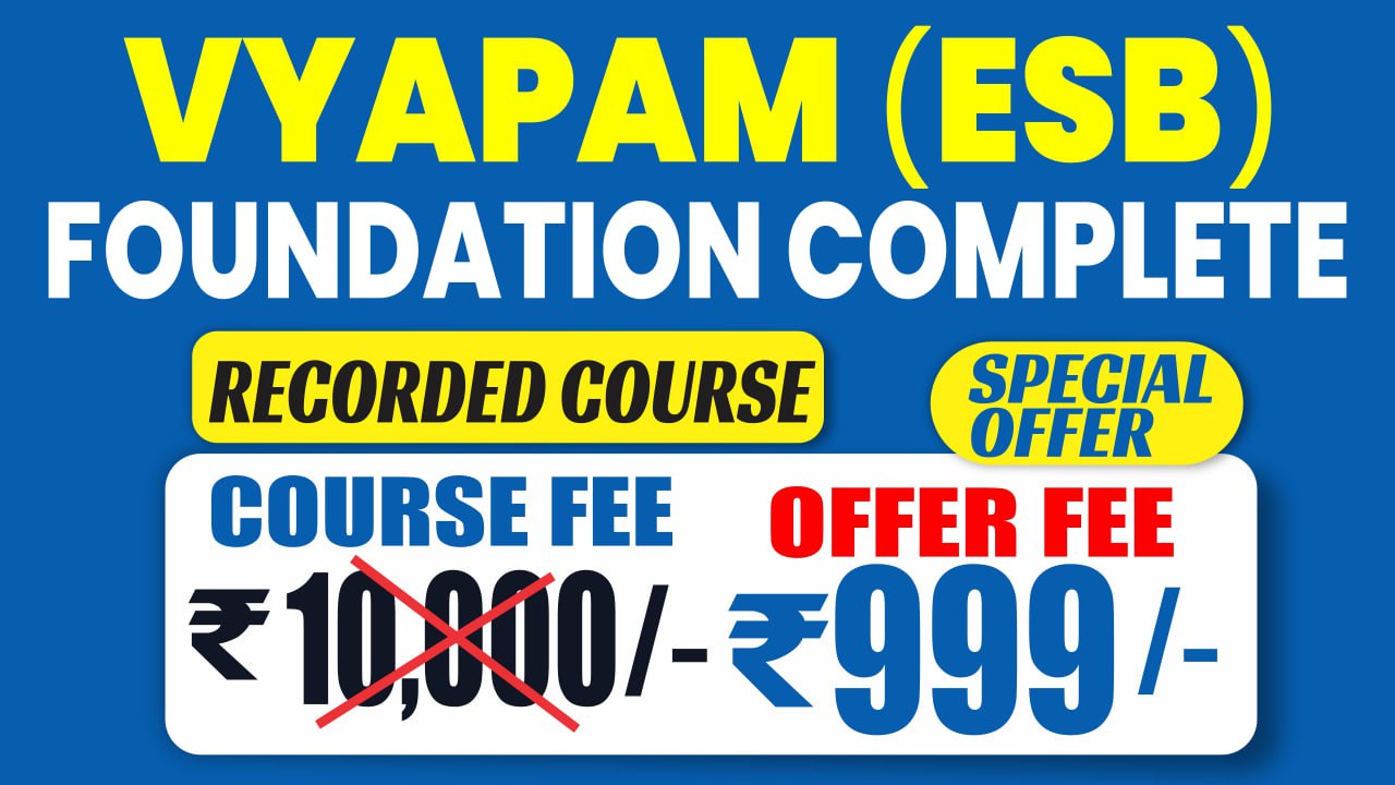 VYAPAM (ESB) FOUNDATION  COMPLETE RECORDED COURSE