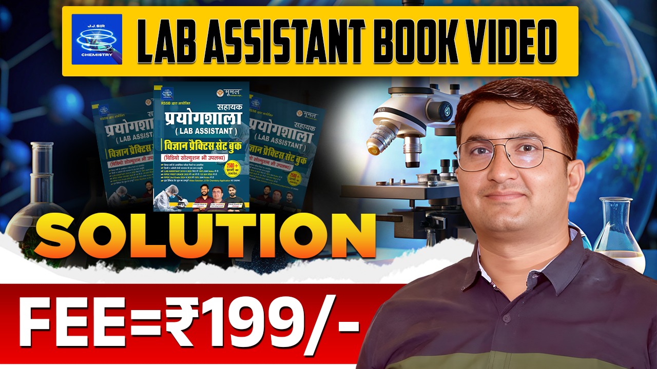 LAB ASSISTANT BOOK VIDEO SOLUTION 