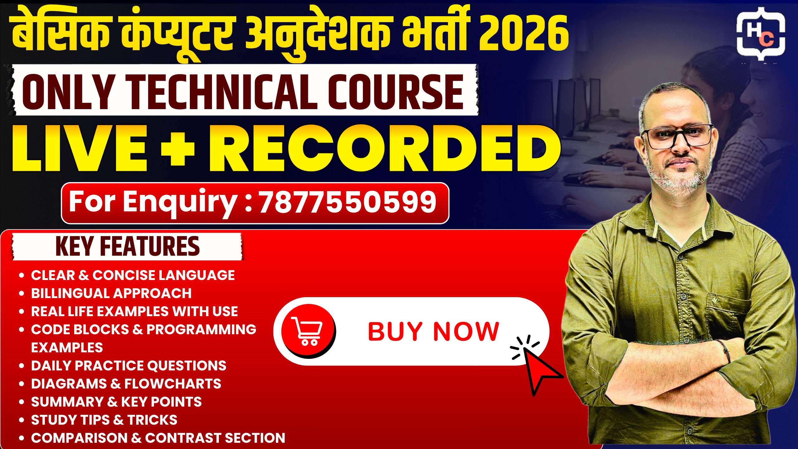 Basic Computer Anudeshak Paper - 2 Only