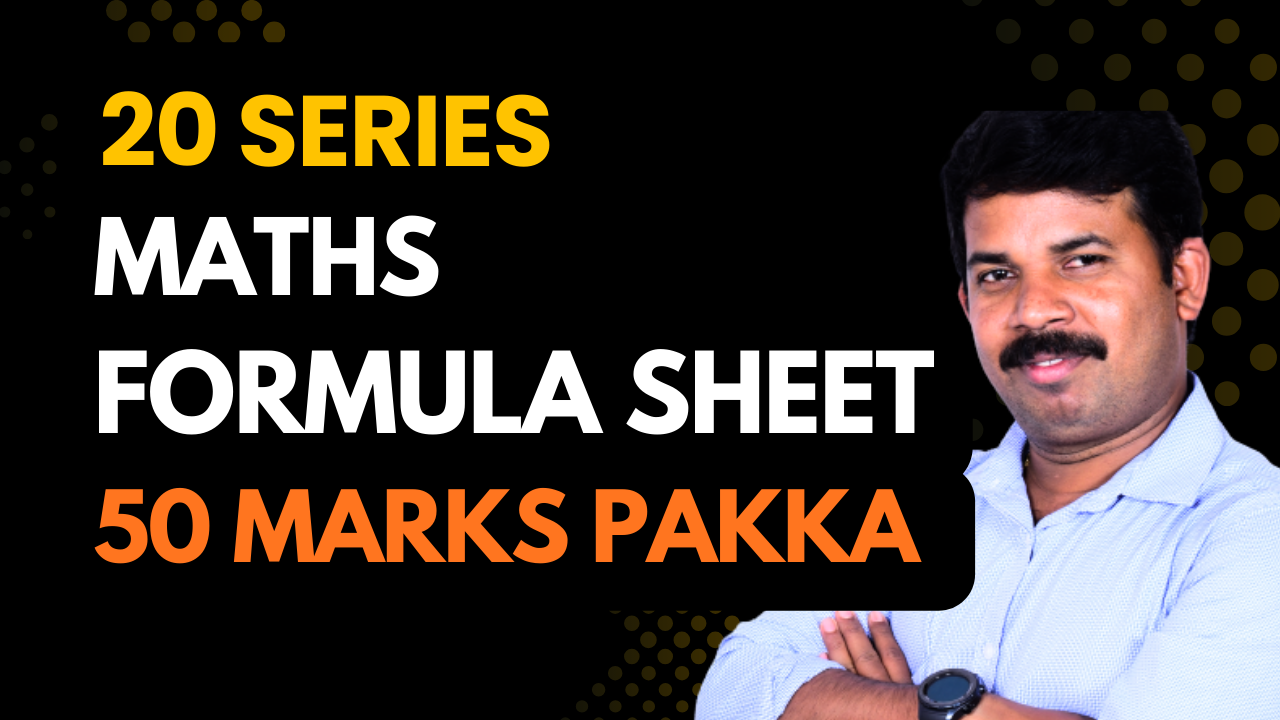 Free Maths Formula sheet