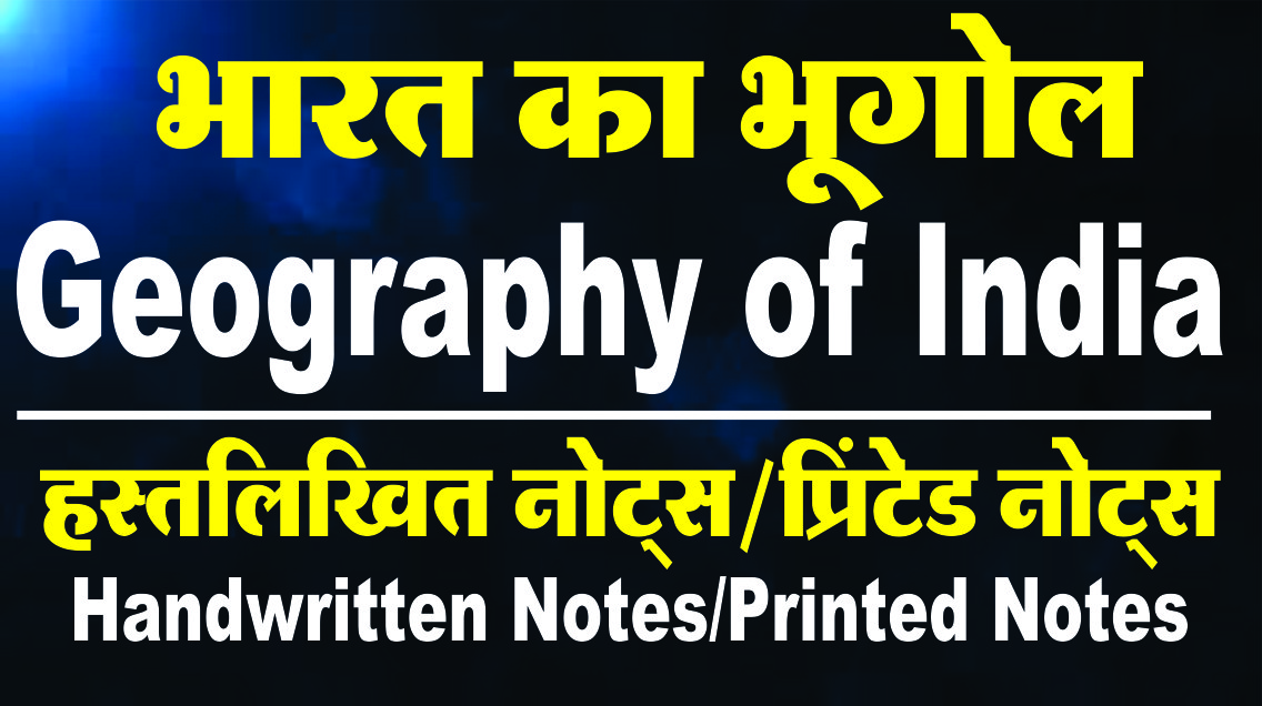 Geography of India Notes