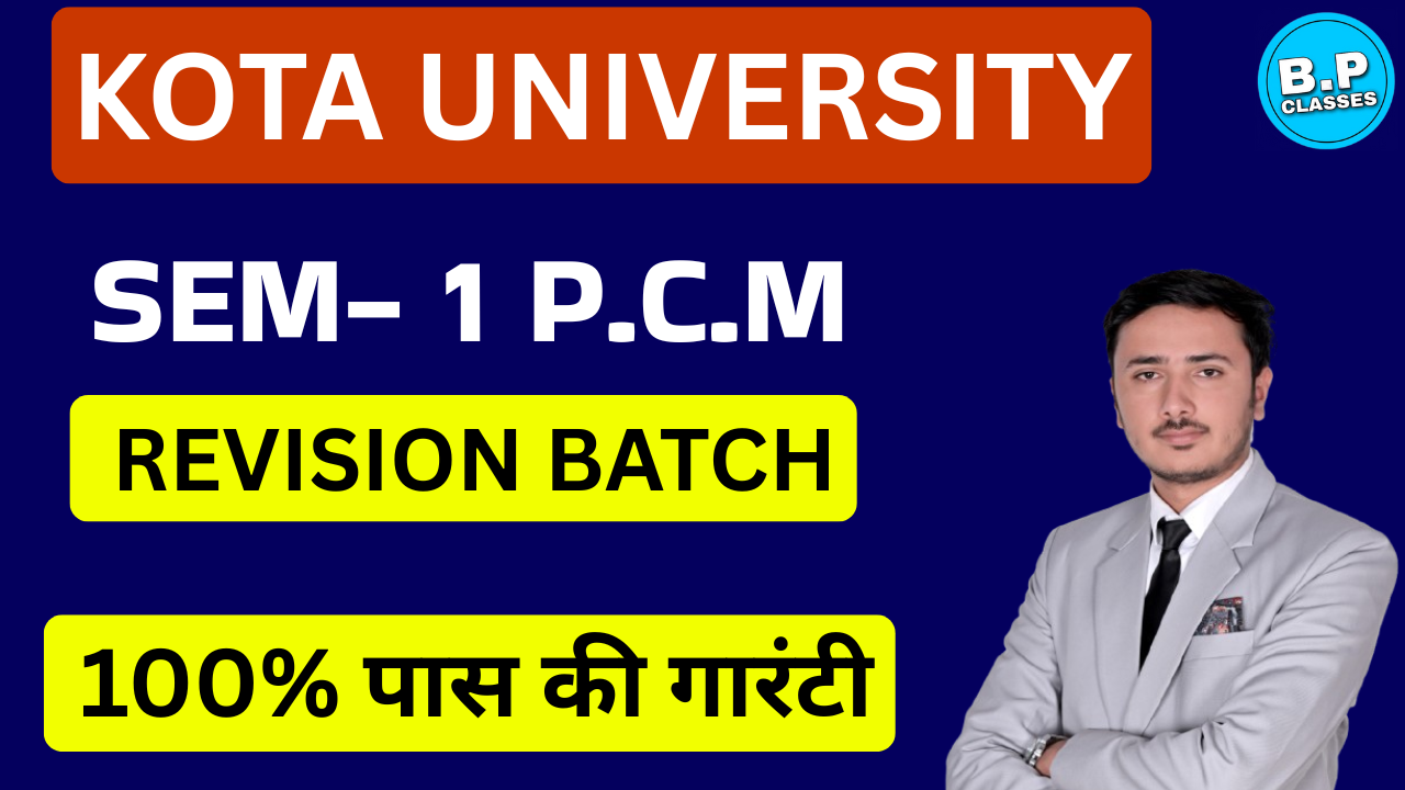 REVISION SEM-1 COMPLETE PCM 2026 KOTA