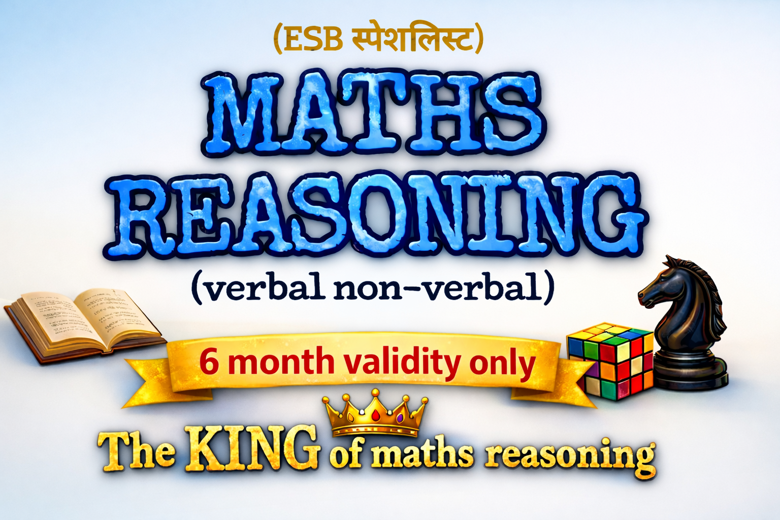 maths + reasoning  (6 month)