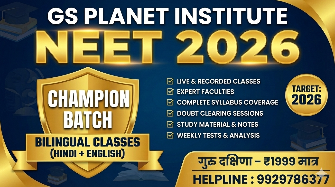 NEET 2026 - Champion Batch 