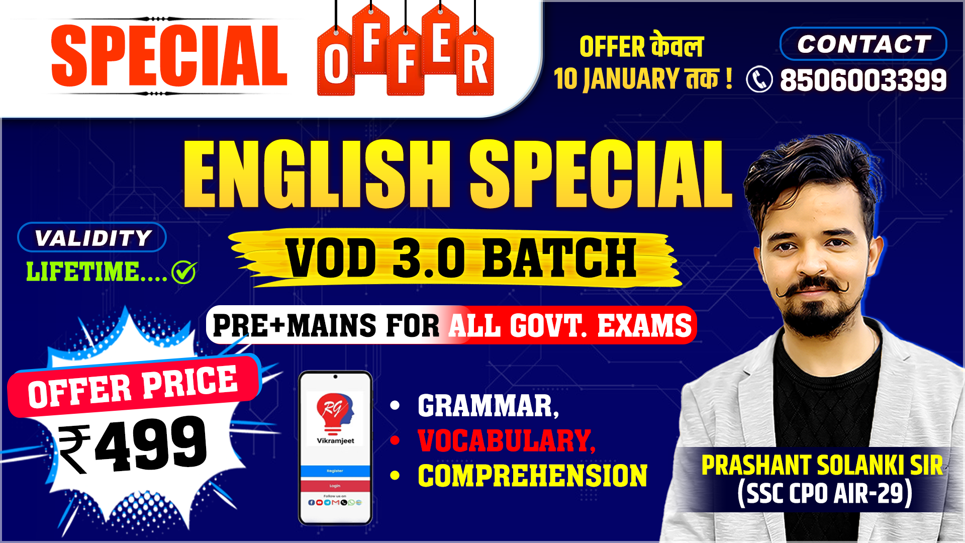 ENGLISH SPECIAL VOD 3.0  (RECORDED Batch) (Pre + Mains ) (Grammar + Vocabulary + Comprehension) for ALL EXAMS BY PRASHANT SIR