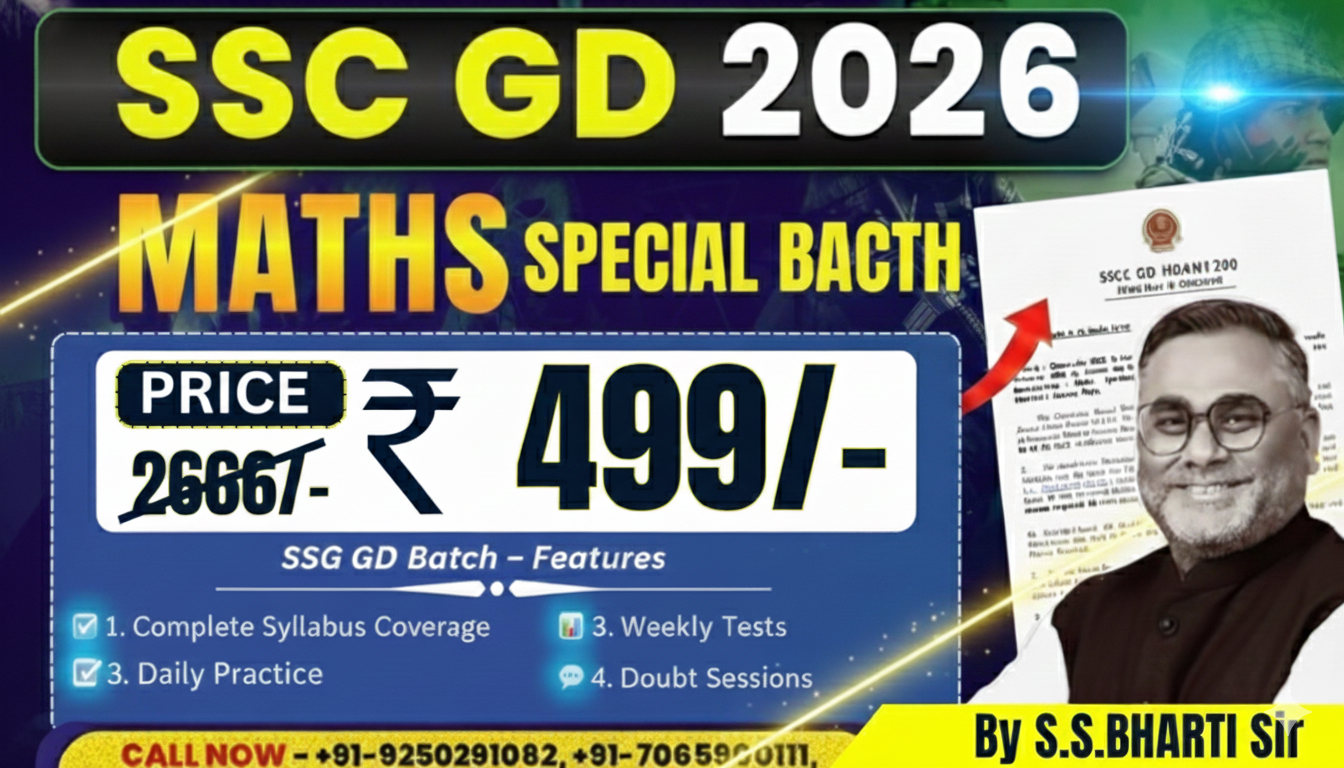 SSC GD 2026: Maths Special Batch 