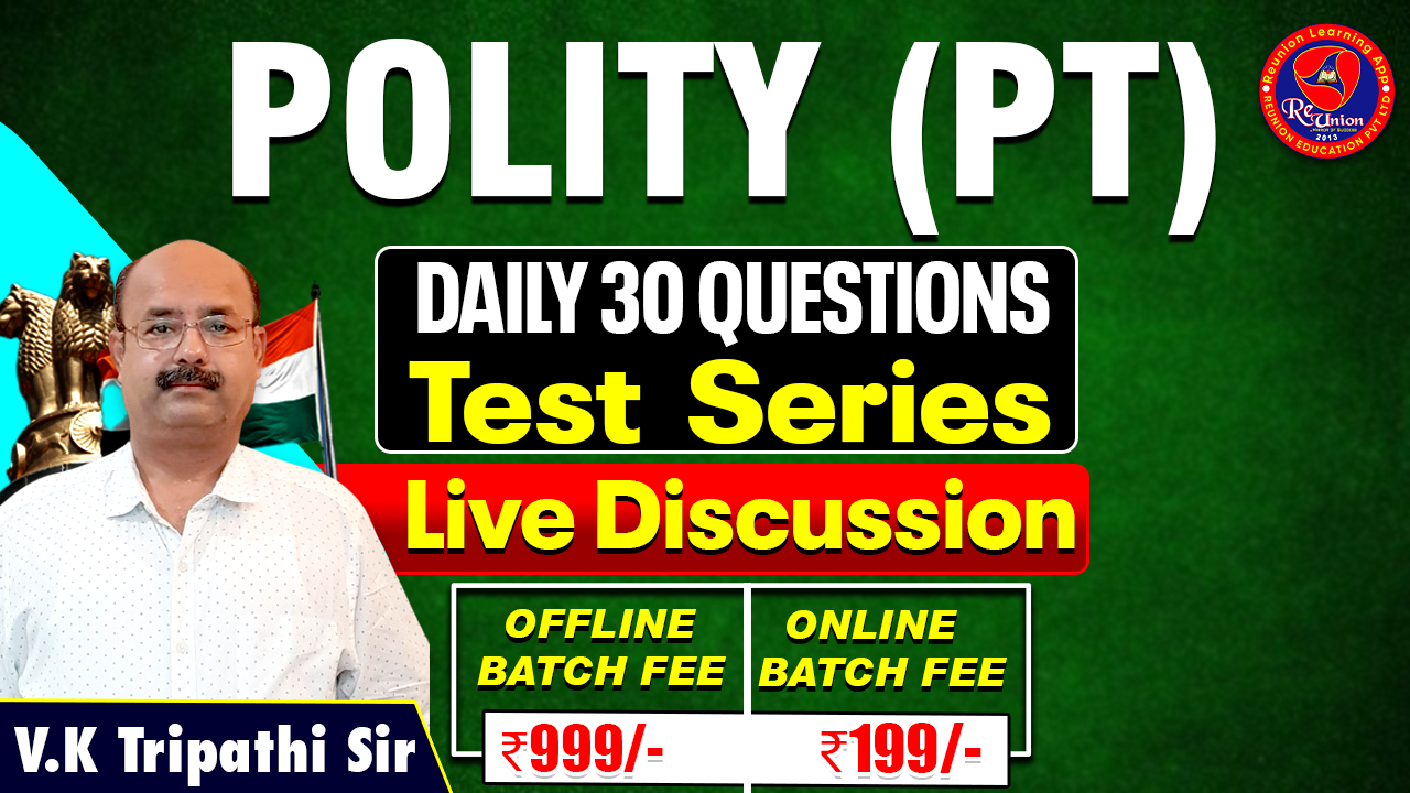 Polity (PT)  Special 30 Questions Test and Live Class Discussion | With VK Tripathi Sir 