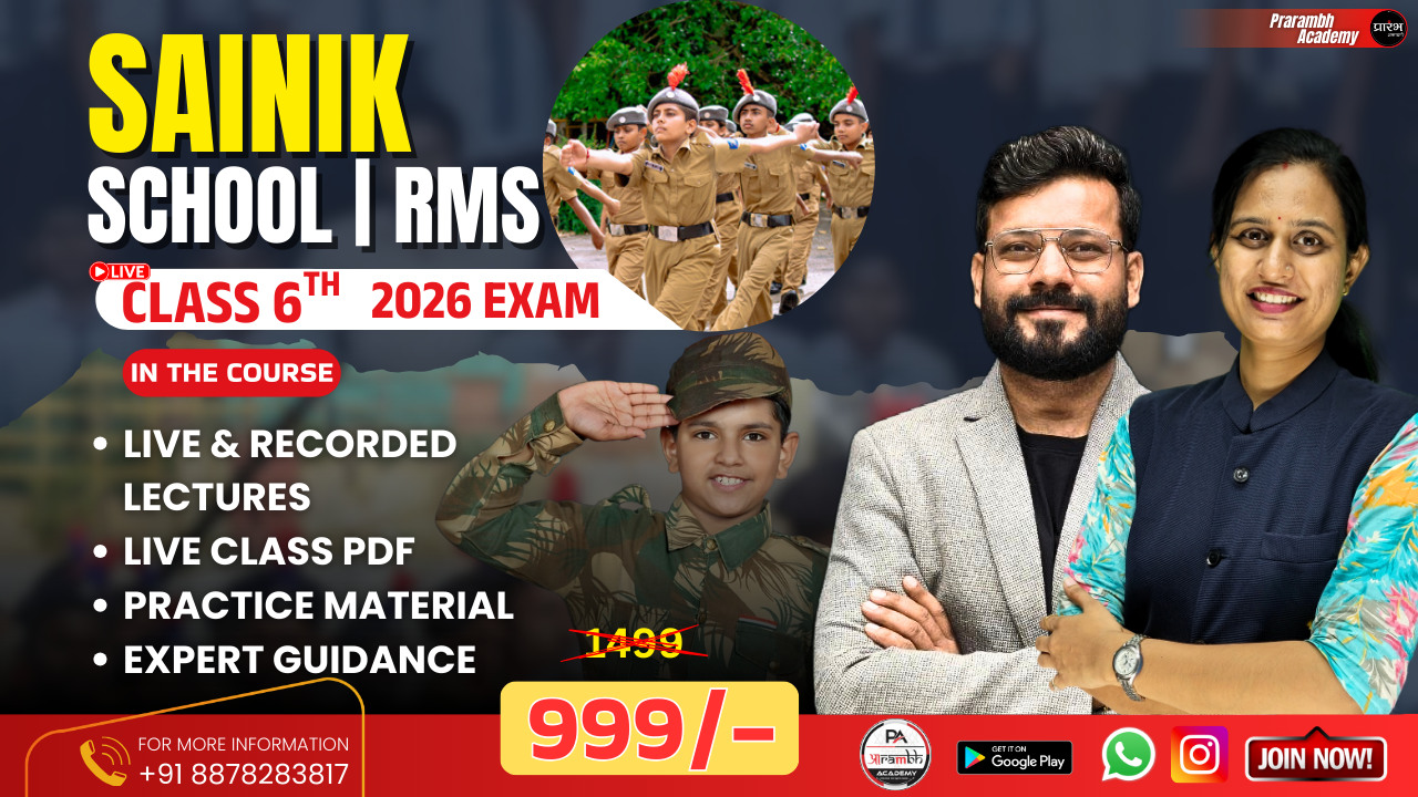Sainik School Online Course 2026 – Class 6 की 100% तैयारी घर बैठे