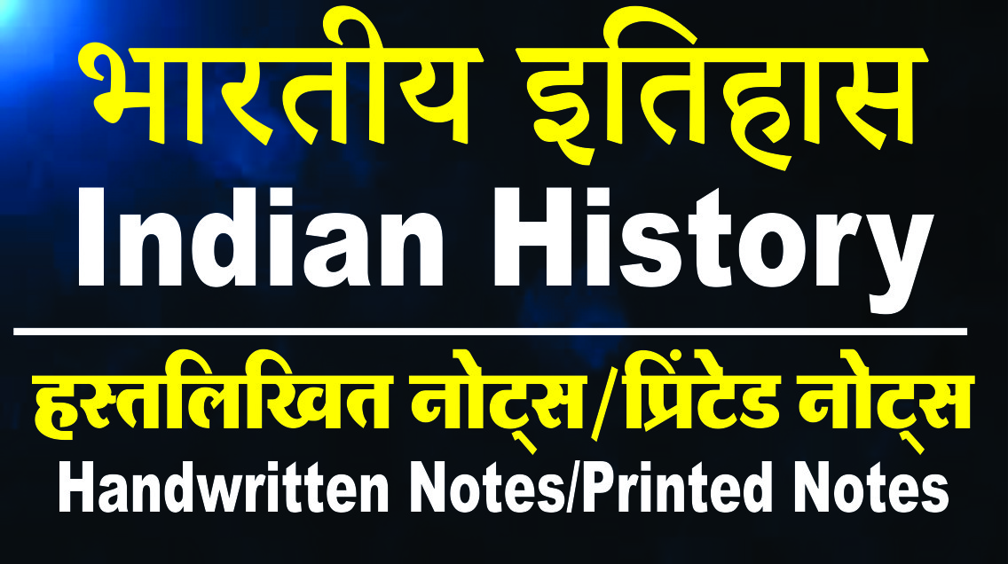 Indian History Notes
