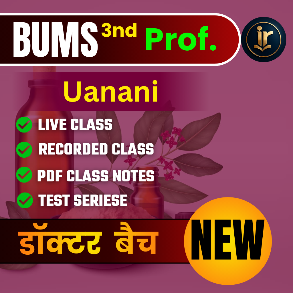 डॉक्टर बैच | DOCTOR BATCH | BUMS 3rd ( Final) Prof. 2026 Batch Complete Syllabus Orianted Batch Online Live + Video Classes by InReado-LeaningsTeam