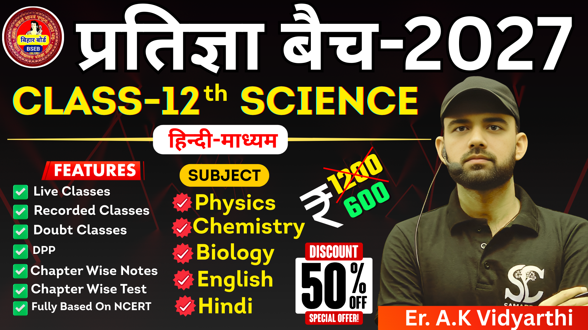  CLASS-12 SCIENCE (हिन्दी माध्यम)