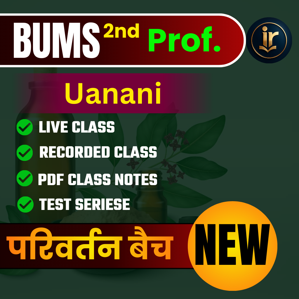 परिवर्तन बैच | PARIVARTAN BATCH | BUMS 2nd Prof. 2026 Batch Complete Syllabus Orianted Batch Online Live + Video Classes by InReado-LeaningsTeam