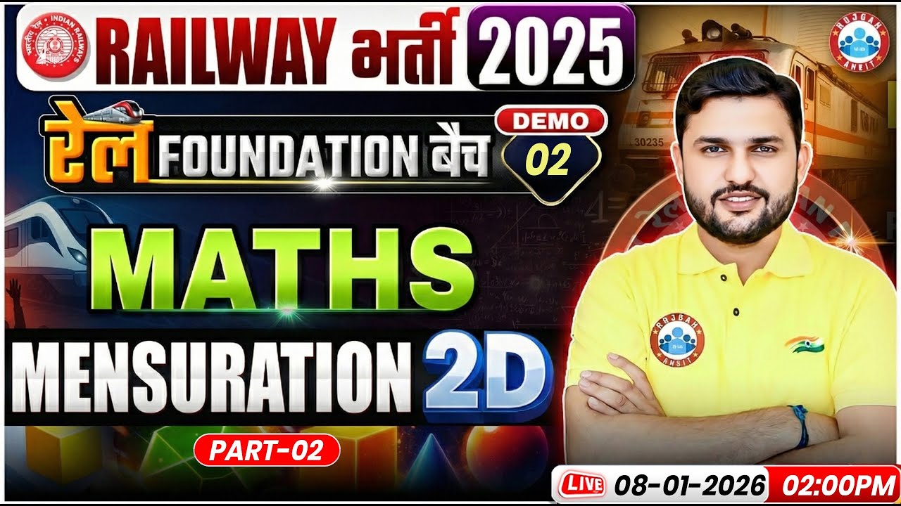 Railway Vacancy 2025 | रेल Foundation 2025 | Mensuration 2D | Maths Demo Class 02 | Rahul Teotia Sir