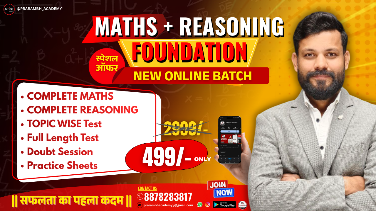 🎯 "Selection Target Batch 2026" (Maths & Reasoning)