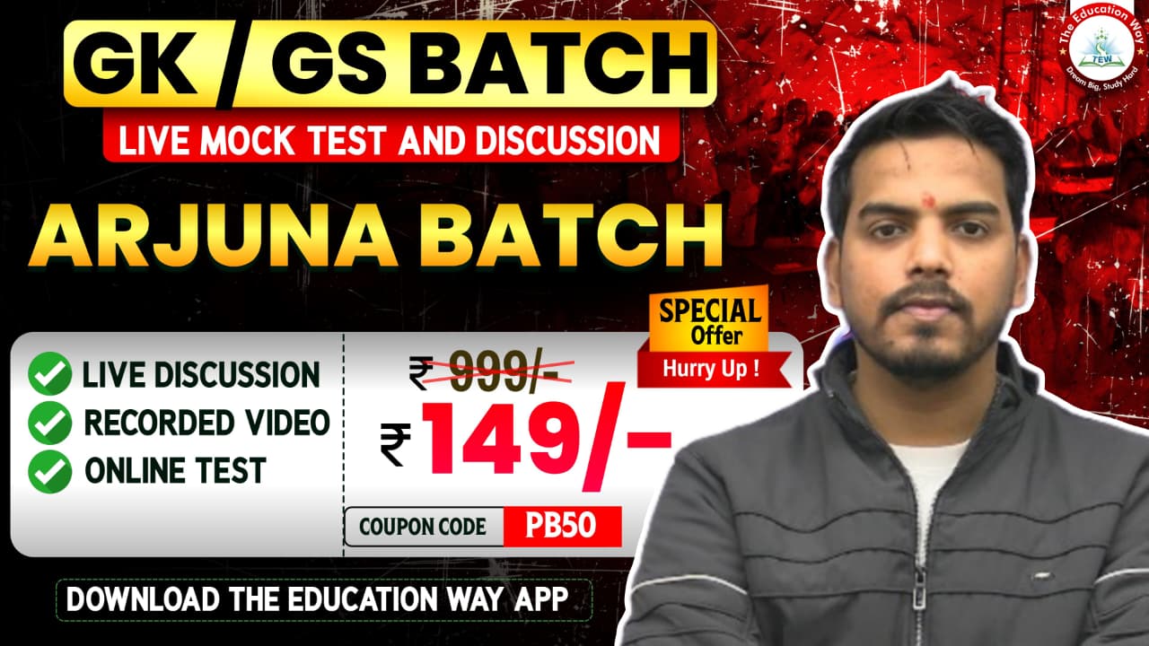 ARJUNA BATCH GK / GS TEST BATCH – WITH DISCUSSION