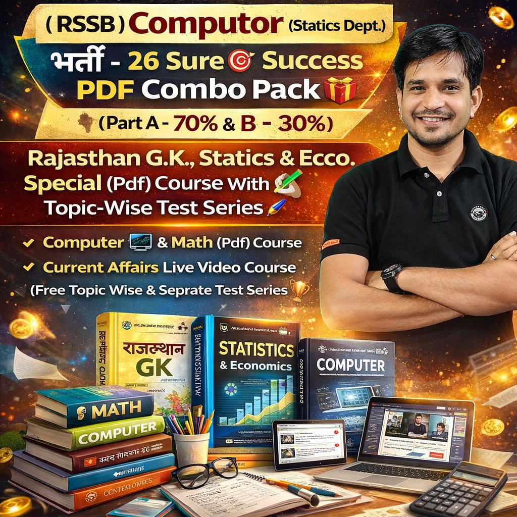 Sanganak (संगणक) 26 (Part - A & B) (Sure-Succes) पैक (All in One) Pdf Course**