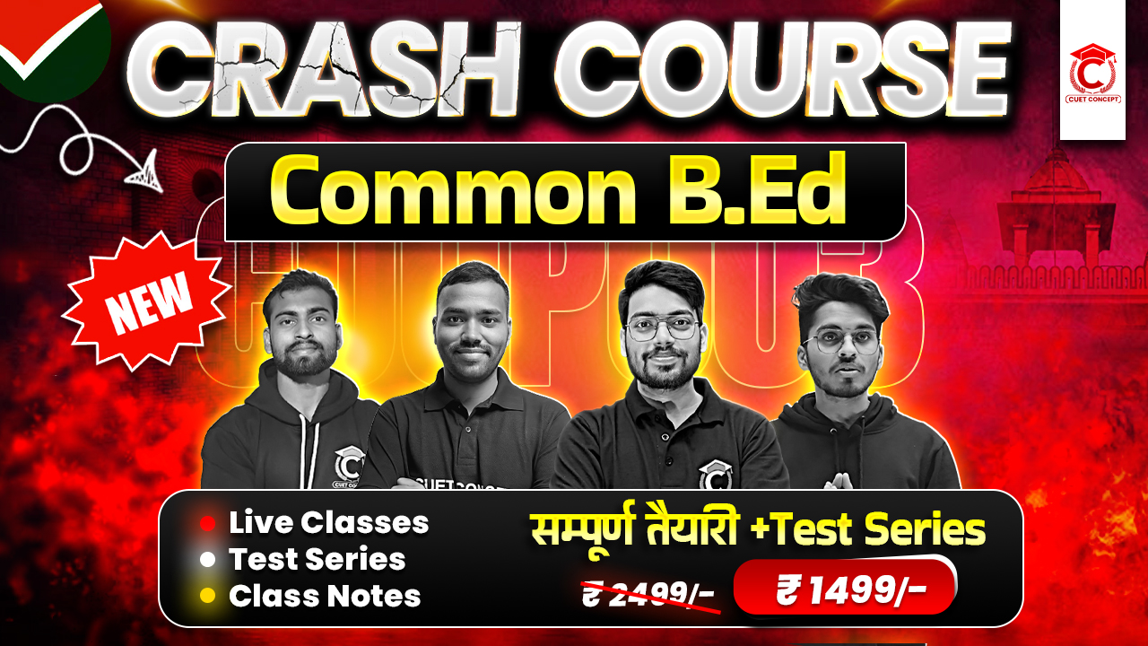 Common B.ed (COQP-03) Crash Course | CUET 2026 PG B.ED