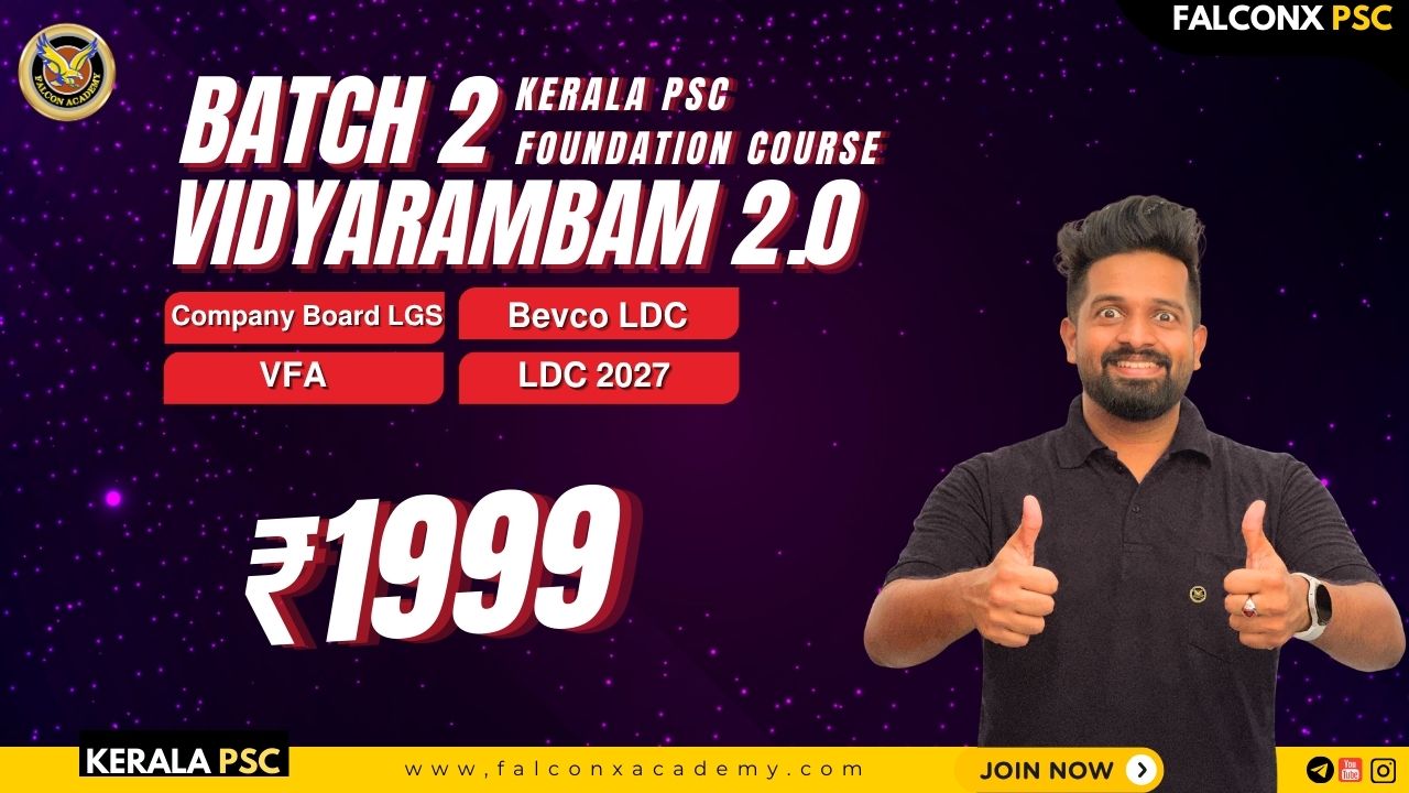Batch 2 Vidyarambam 2.0 | Kerala PSC foundation course | Company board LGS | VFA | Bevco LDC | LDC 2027