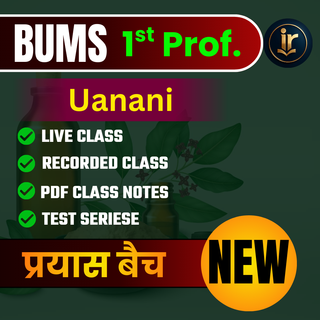 प्रयाश बैच  | PRYASH BATCH | BUMS 1st Prof. 2026 Batch Complete Syllabus Orianted Batch Online Live + Video Classes by InReado-LeaningsTeam