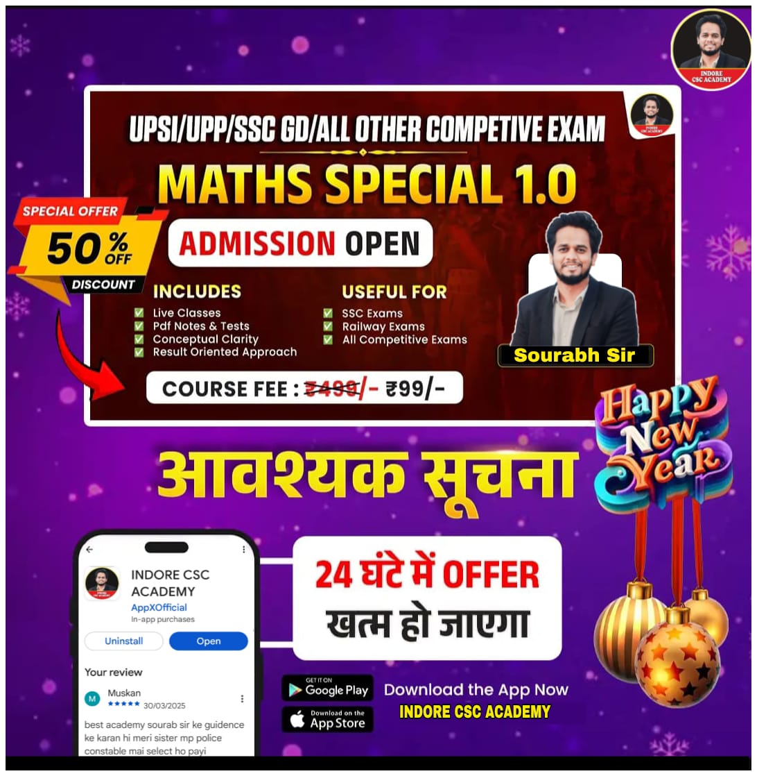 MATH FOUNDATION LIVE & RECORDED BATCH COMBO 