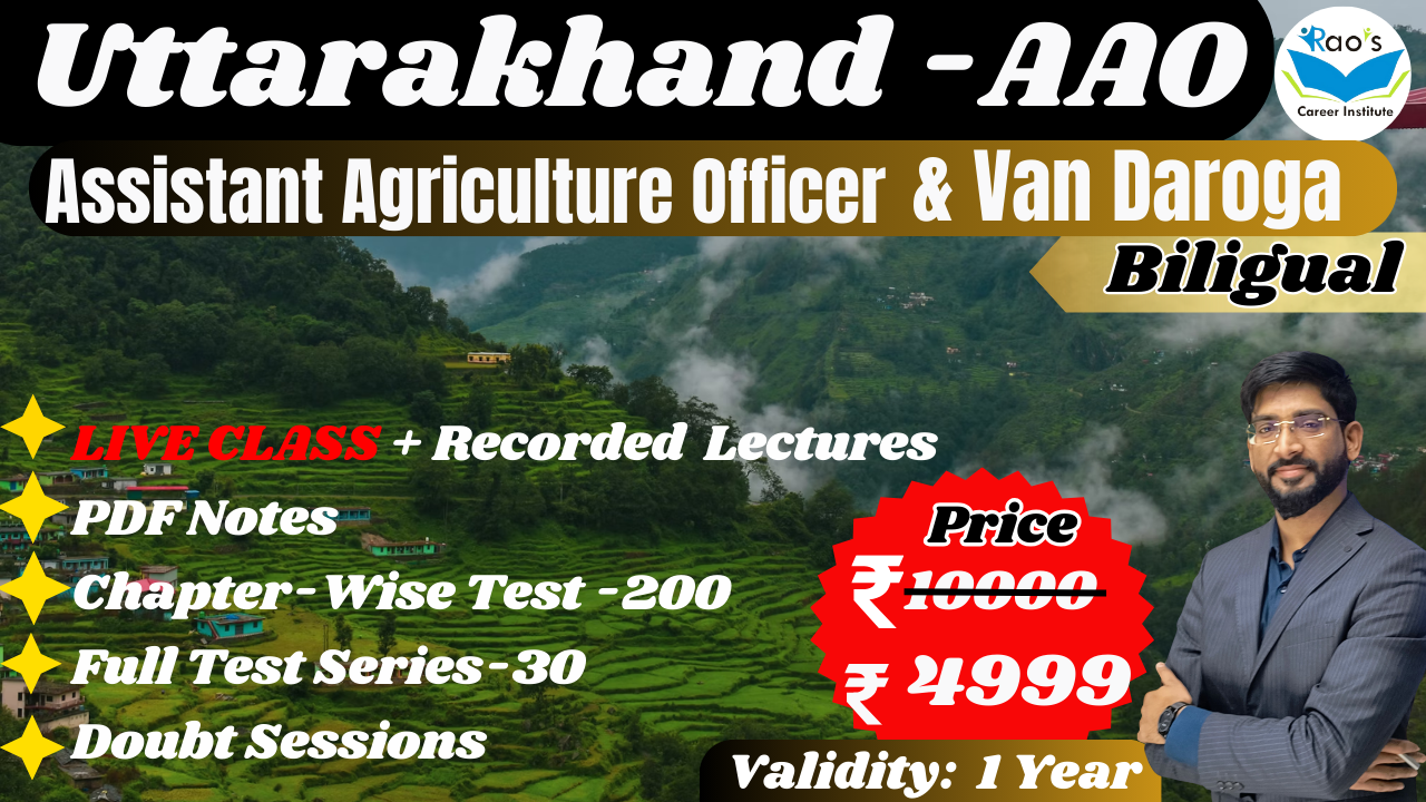 Uttarakhand-Assistant Agriculture Officer || UKPSC -AAO LIVE BATCH || || HINDI MEDIUM || Bilingual Batch 2026-27