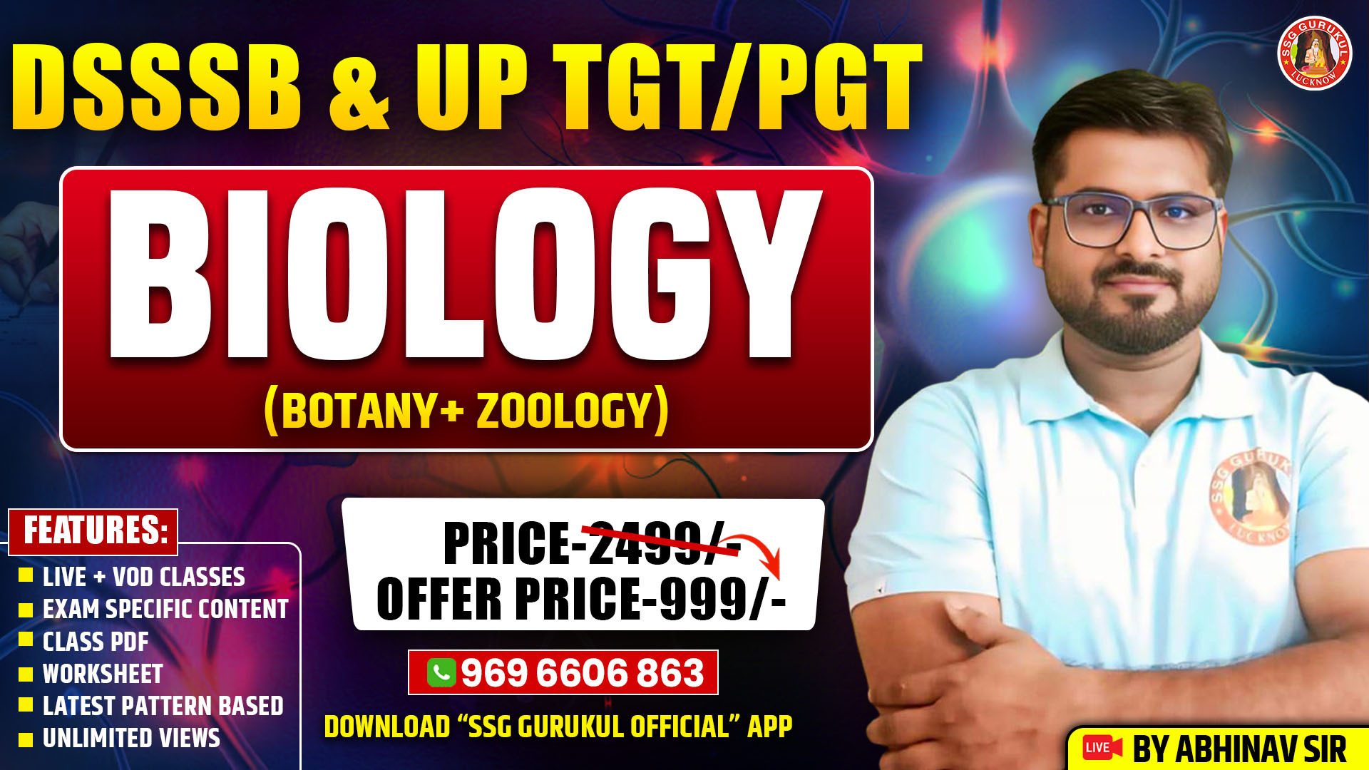 TGT/PGT BIOLOGY (VOD)