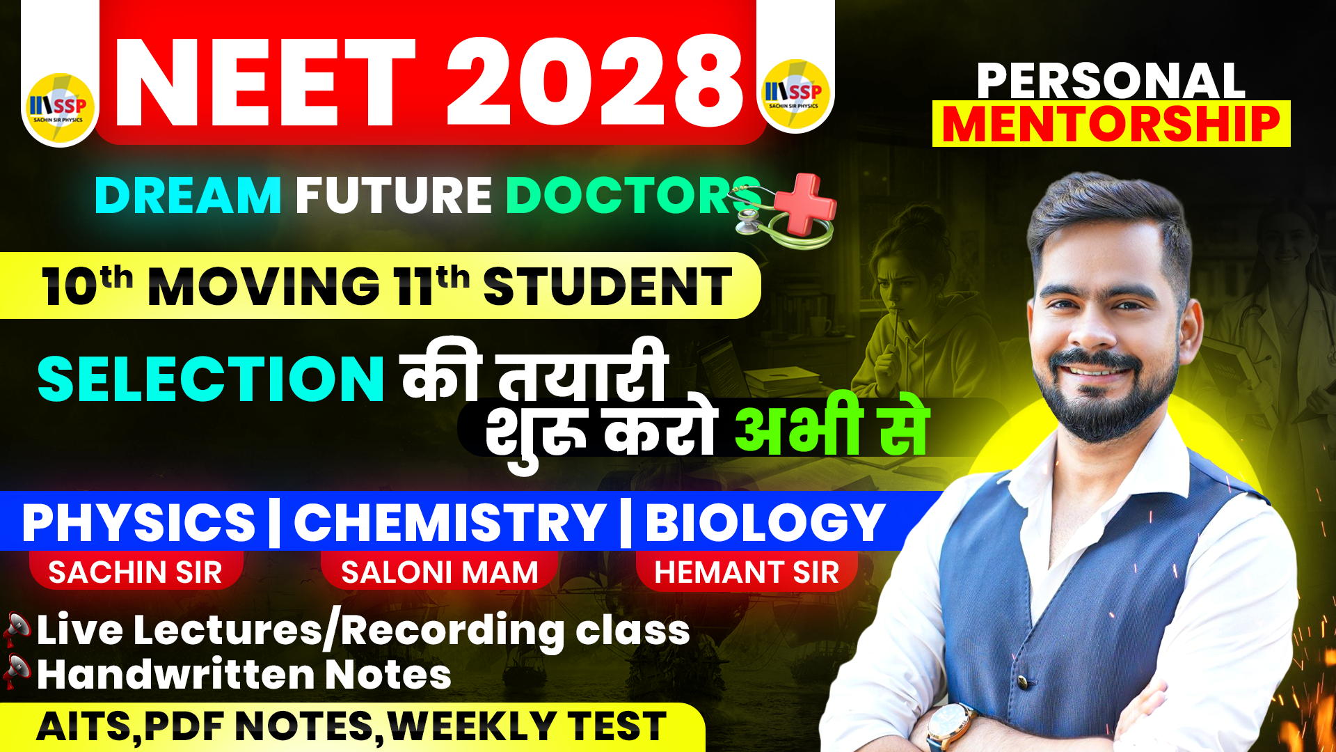 NEET 2028 : DREAM DOCTOR BATCH 🩺