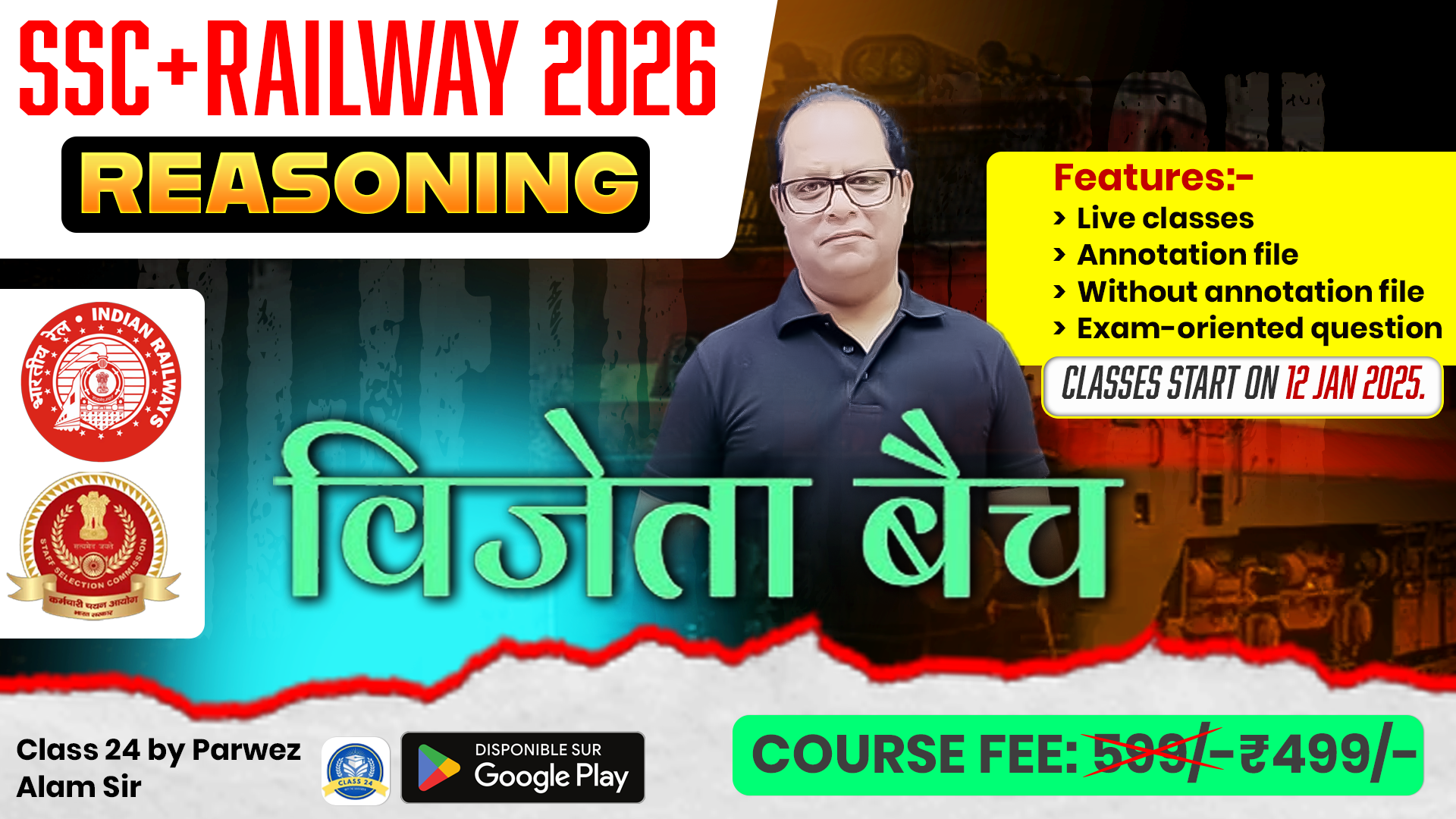 SSC + Railway  2026 Reasoning Batch | Class 24 by Parwez Alam Sir | विजेता बैच